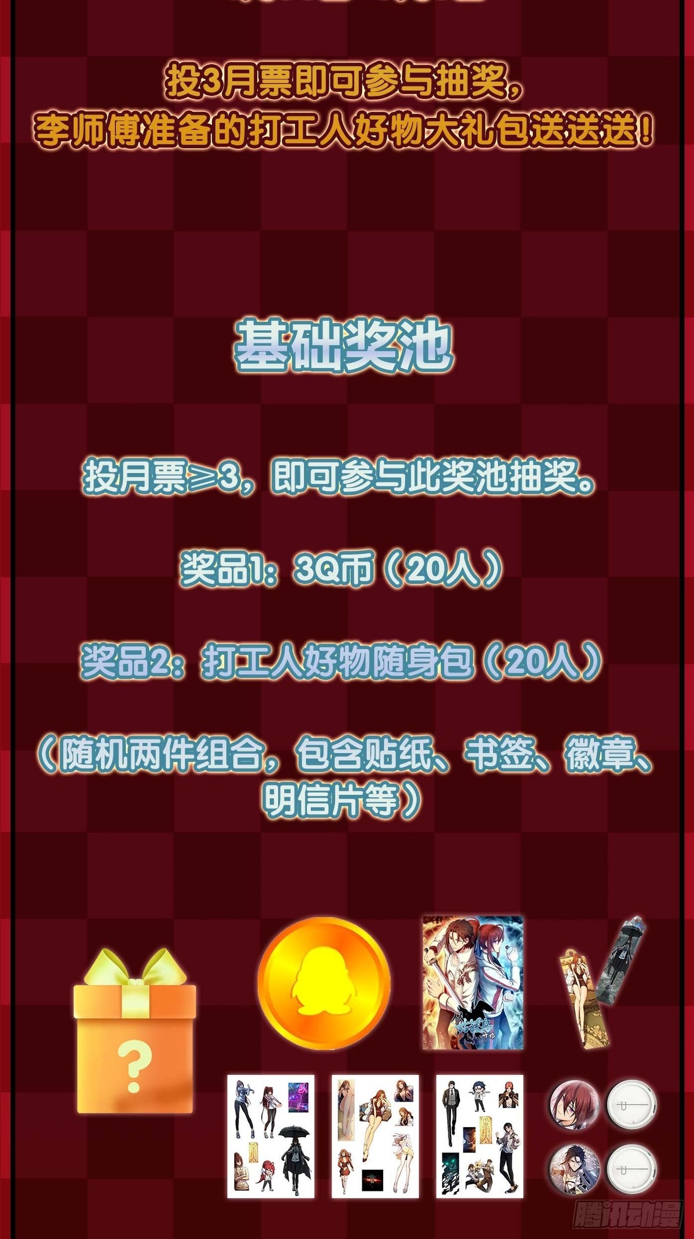112 酱菜厂87