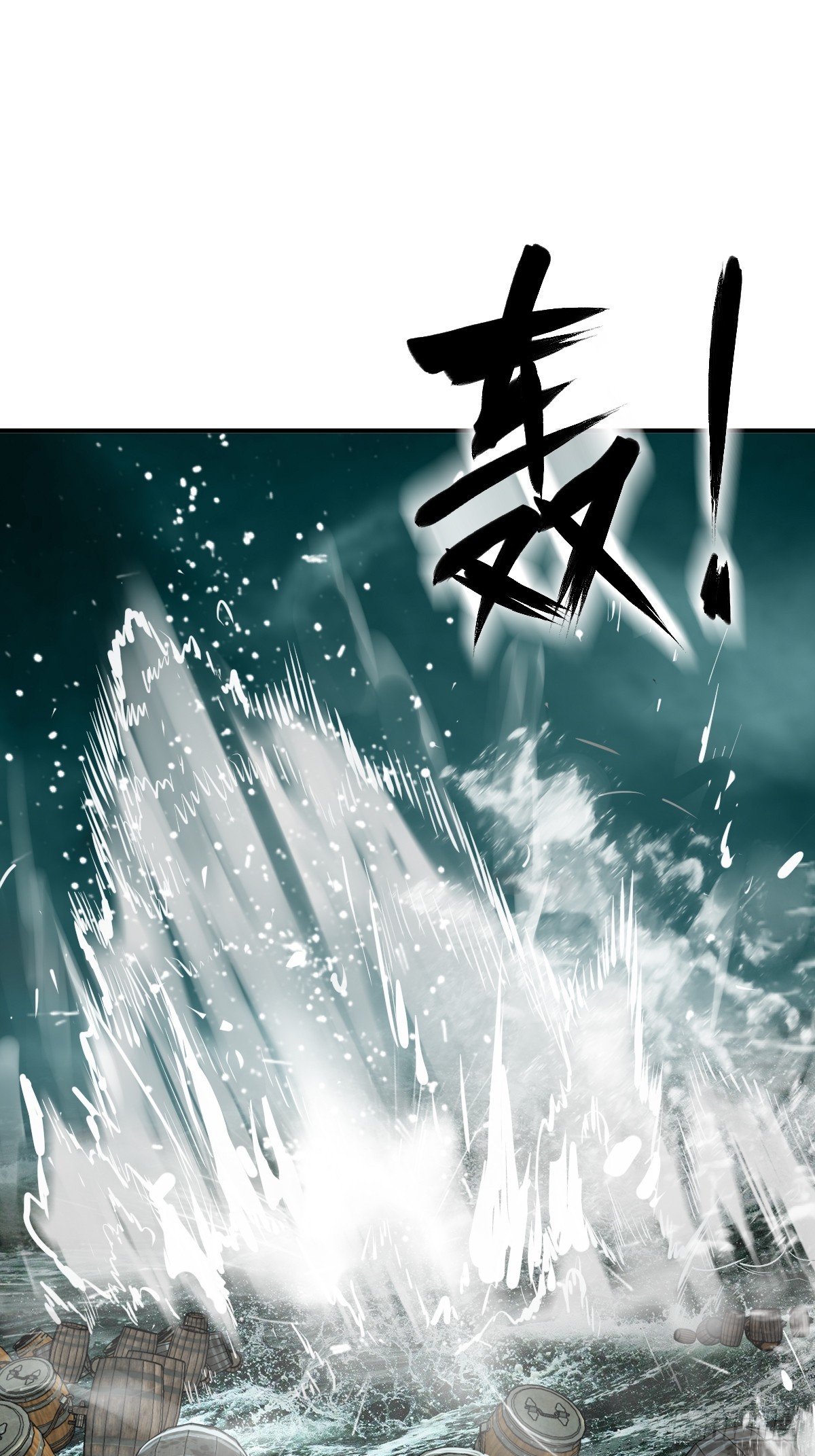 176 海上啸乱27
