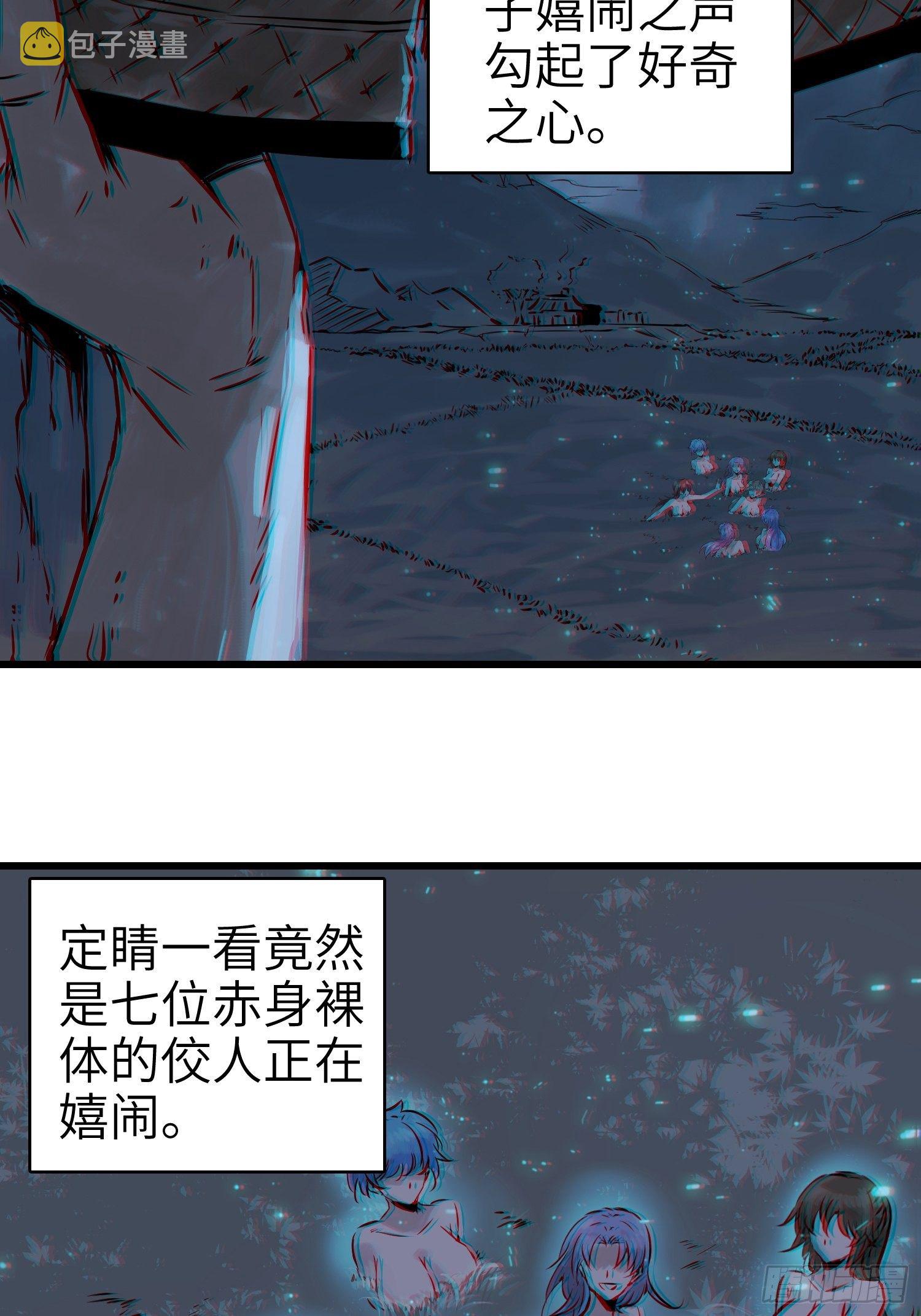 姑获鸟科普小剧场3