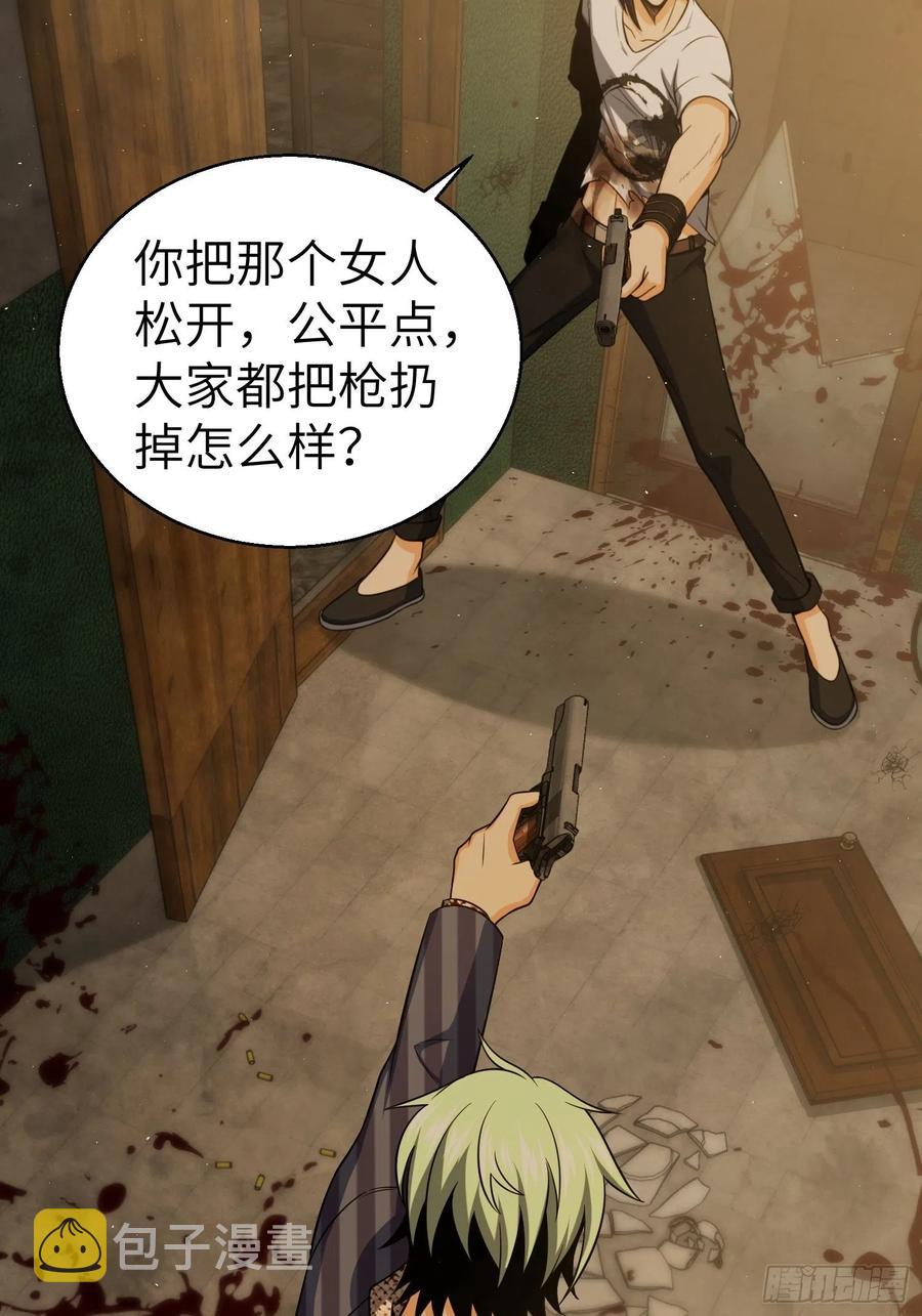 029 虎烈！17