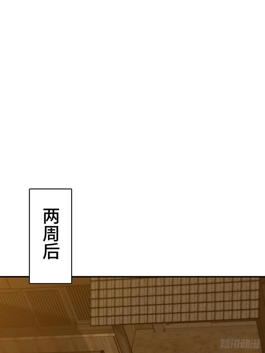 097 该怎么称呼呢？55