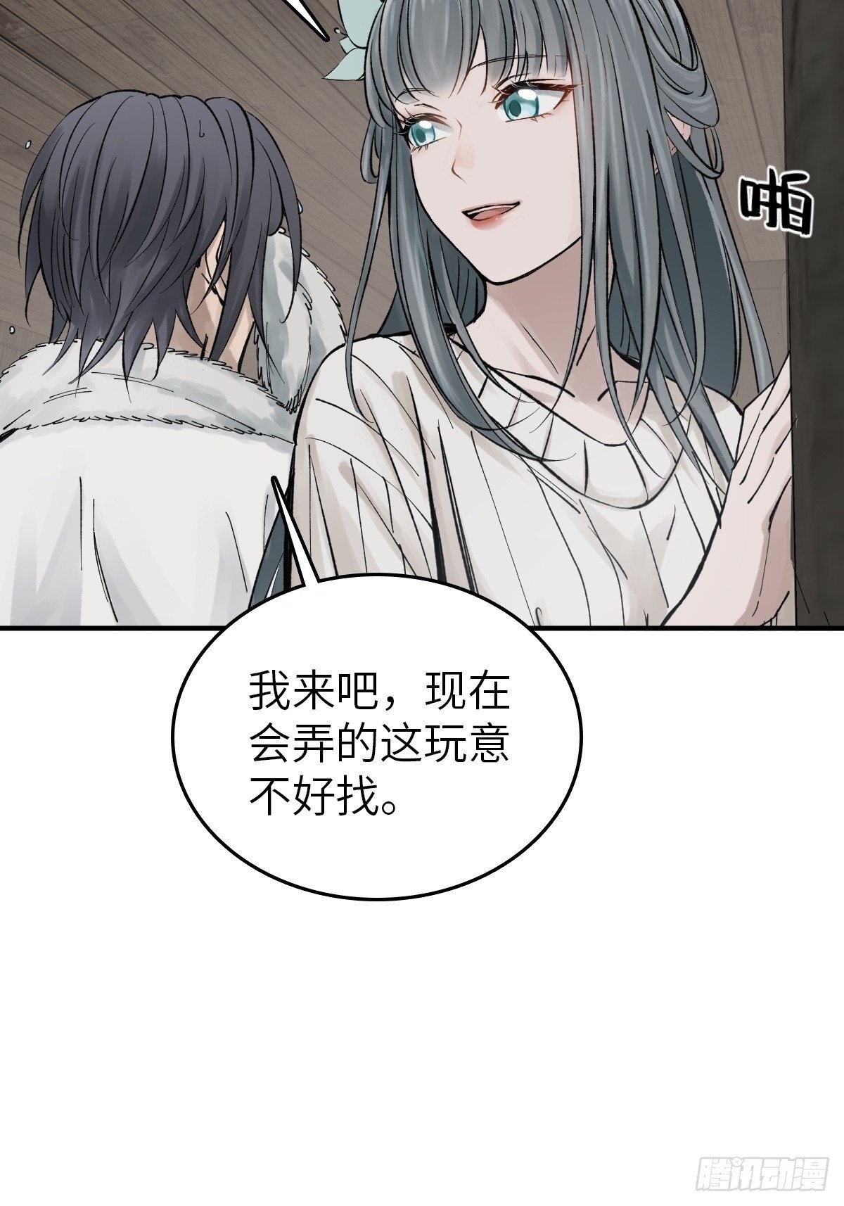 246 邀请27
