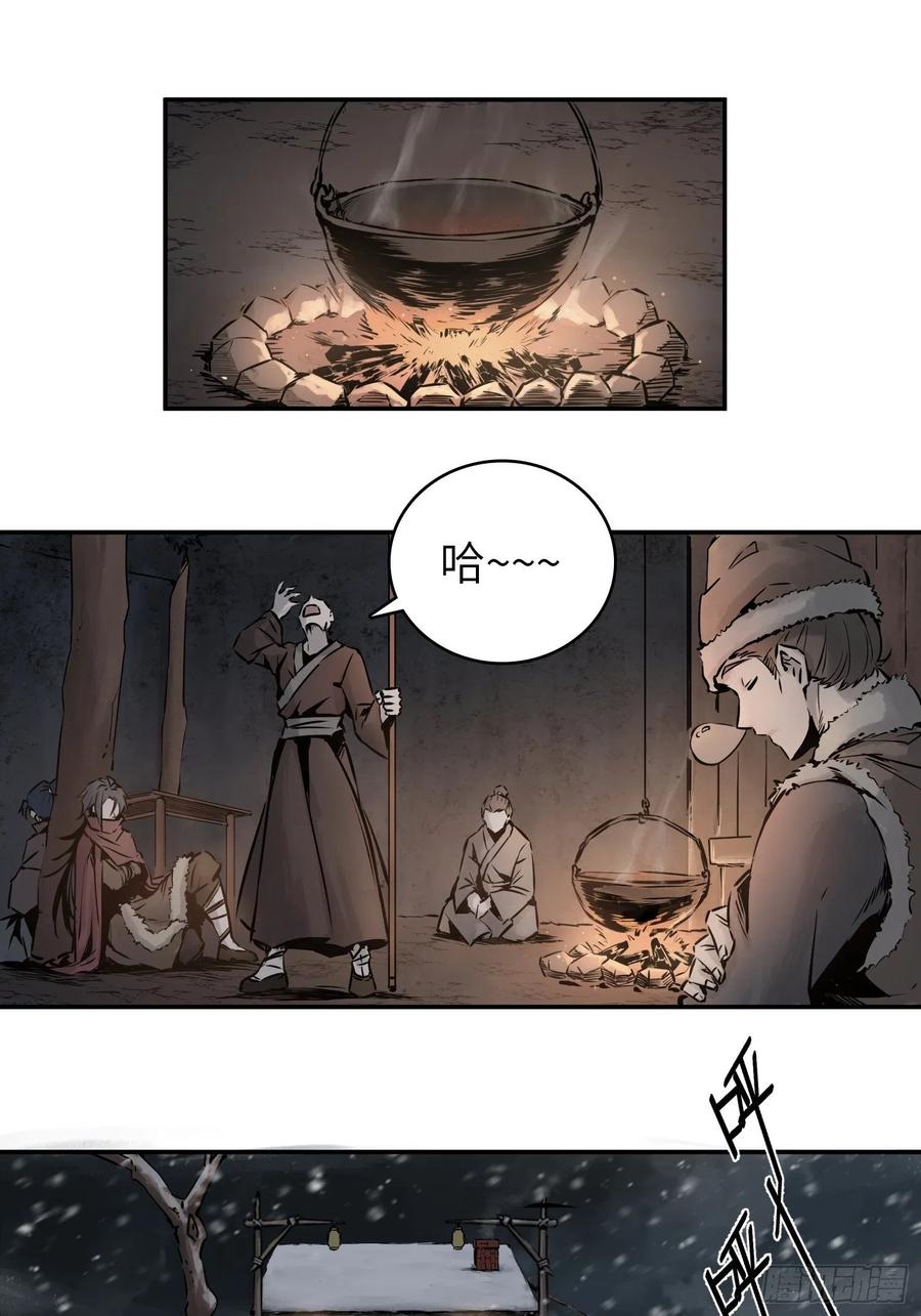 044 遭遇？遭遇？！遭遇！40