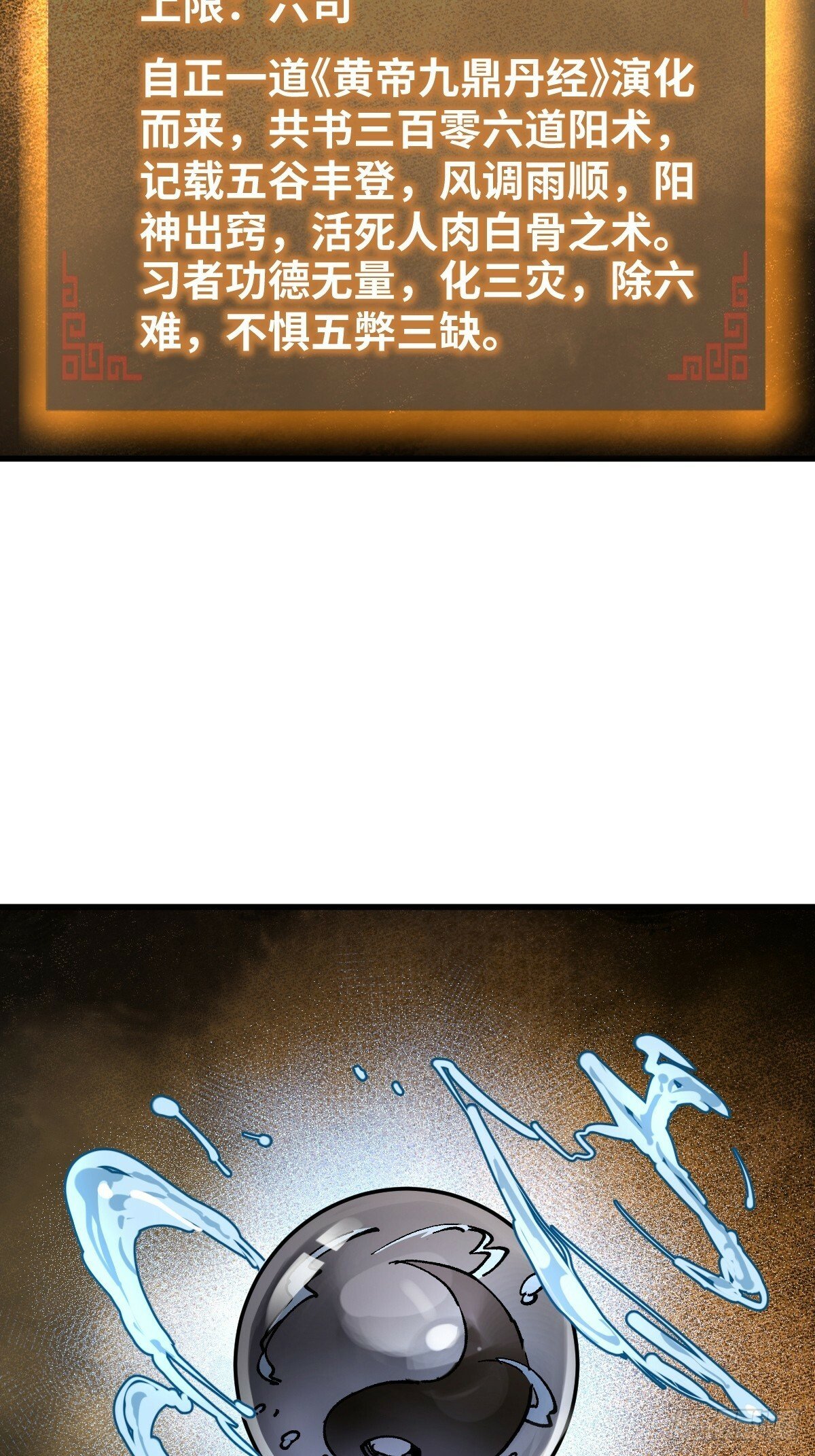 239 太平文疏66