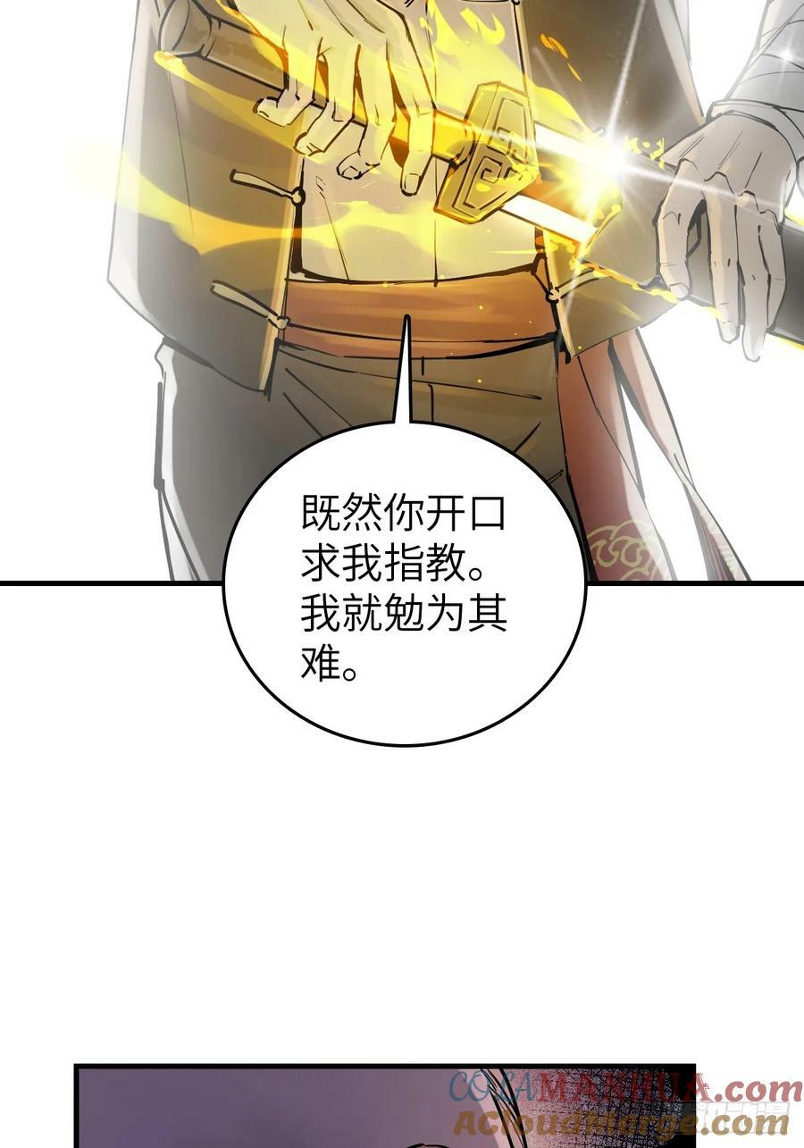 209 湄洲妖寇3