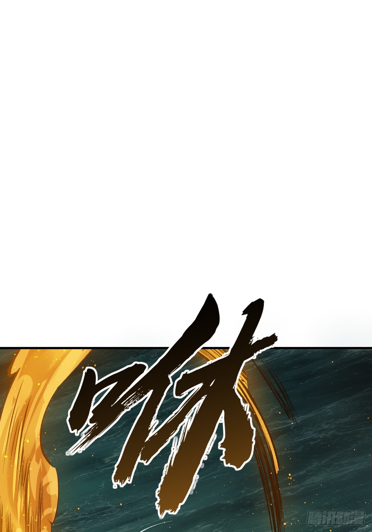 174 螳螂，蝉，黄雀（上）53