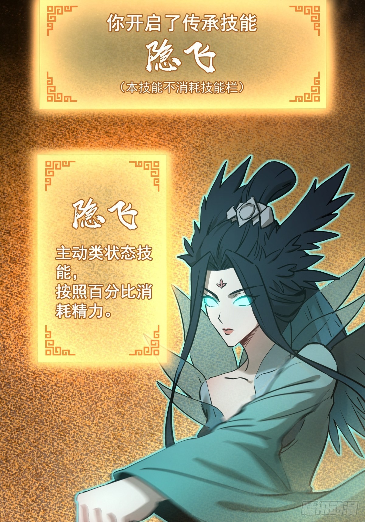 126 峰值突破，隐飞！8