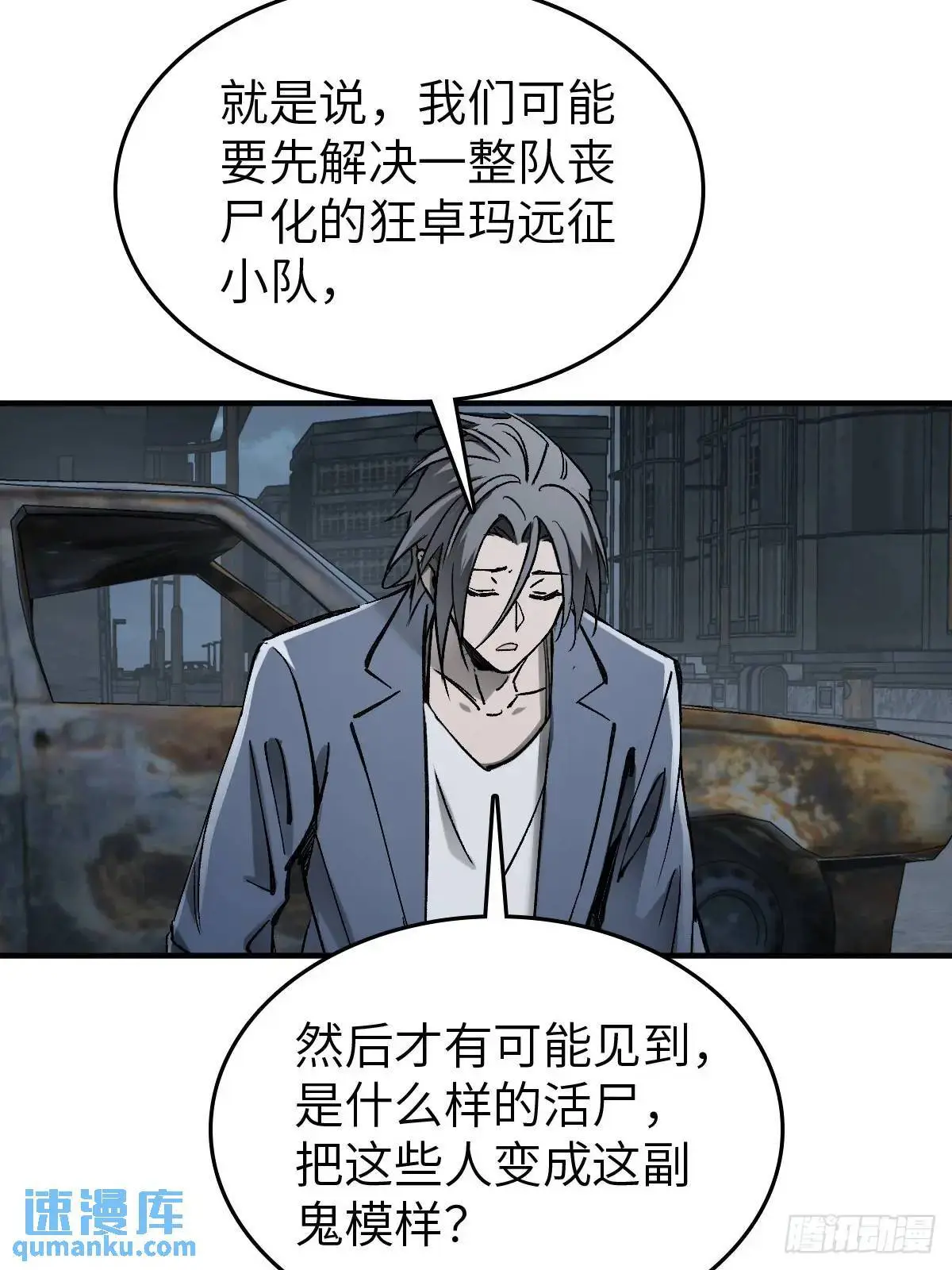 275 轰炸伊始（二）6
