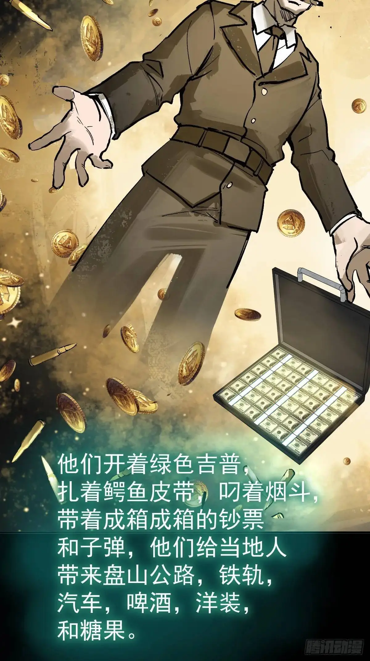 274 轰炸伊始（一）60