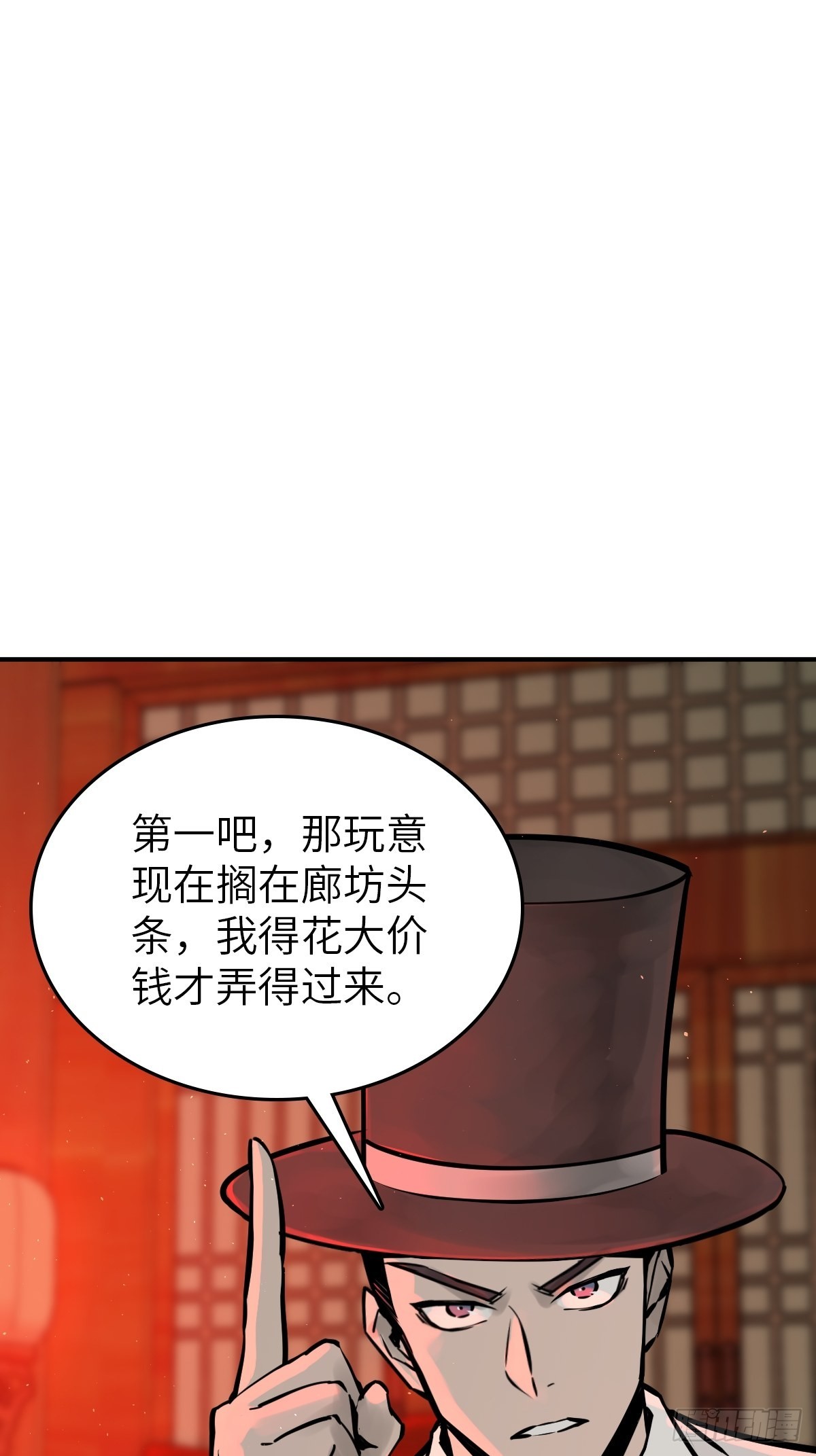 117 鬼赌77