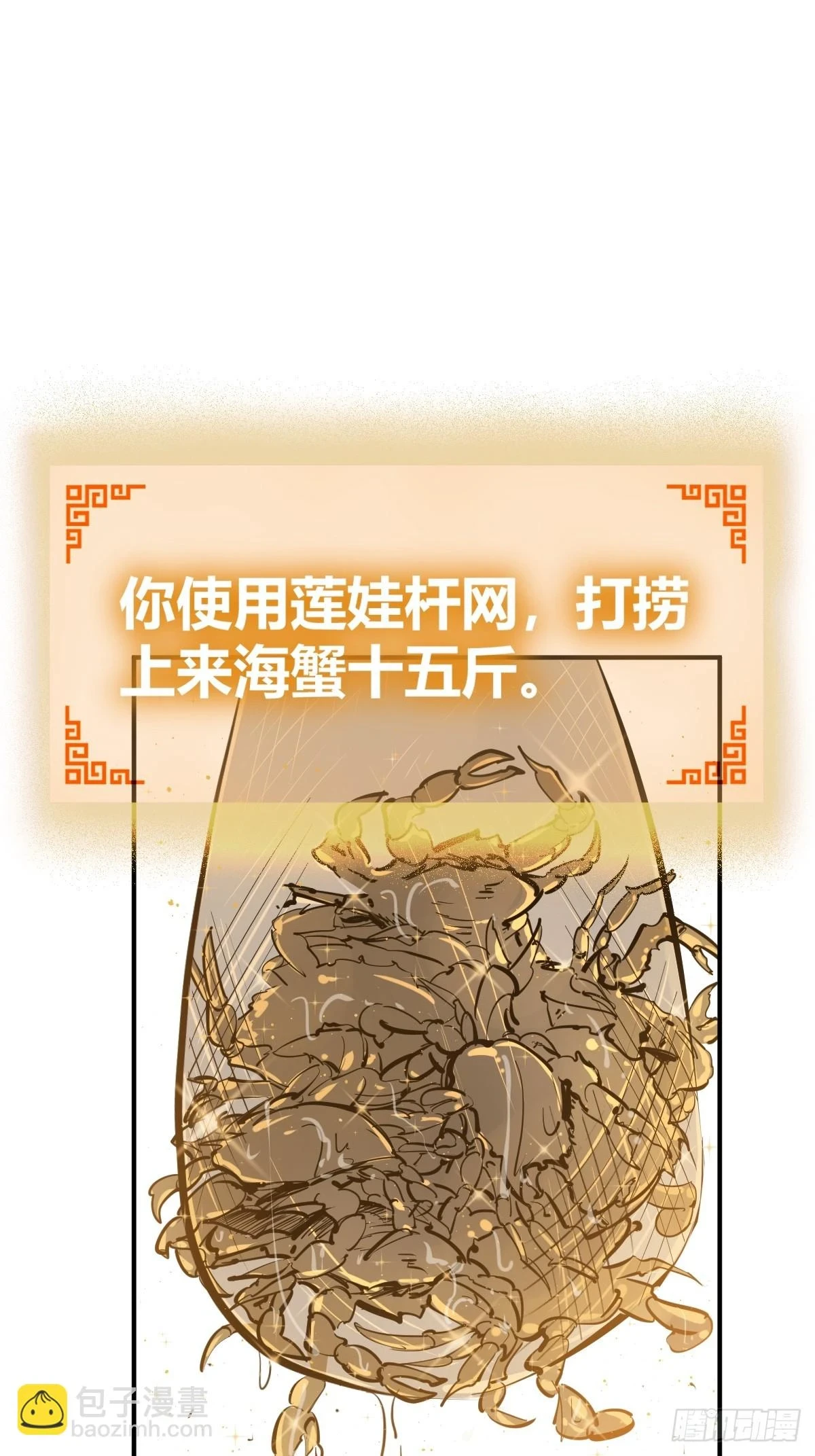 196 入泉州29