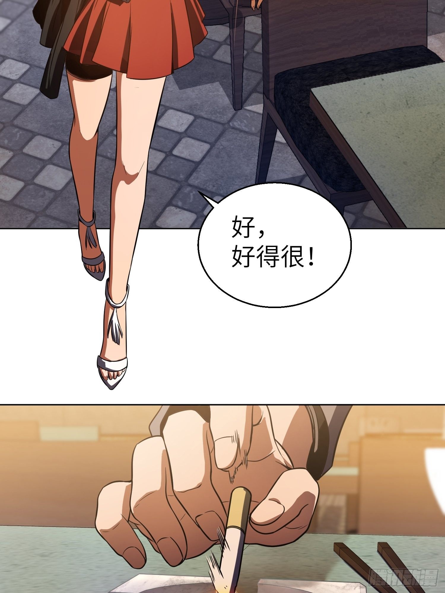 第二十回 聚与离47