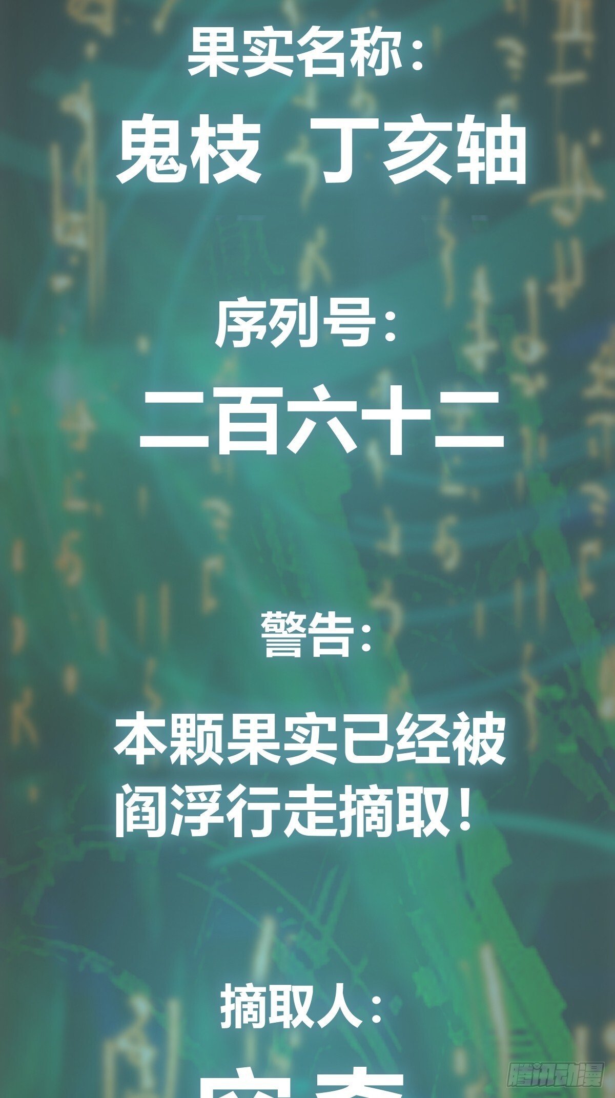 251 凛冬68