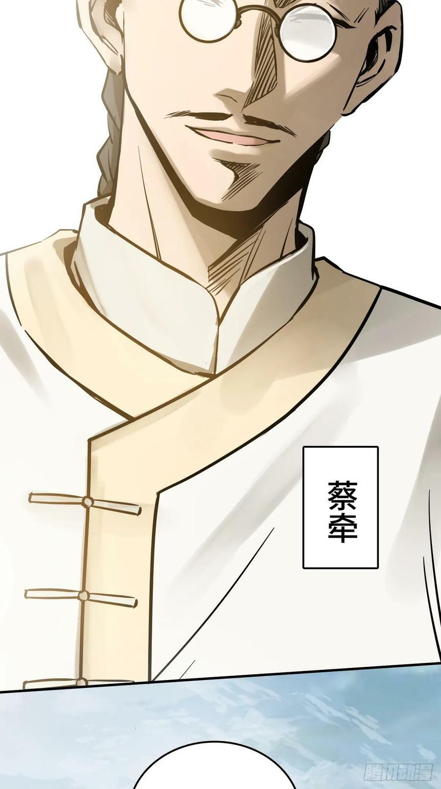 210 枪剑七大行！79
