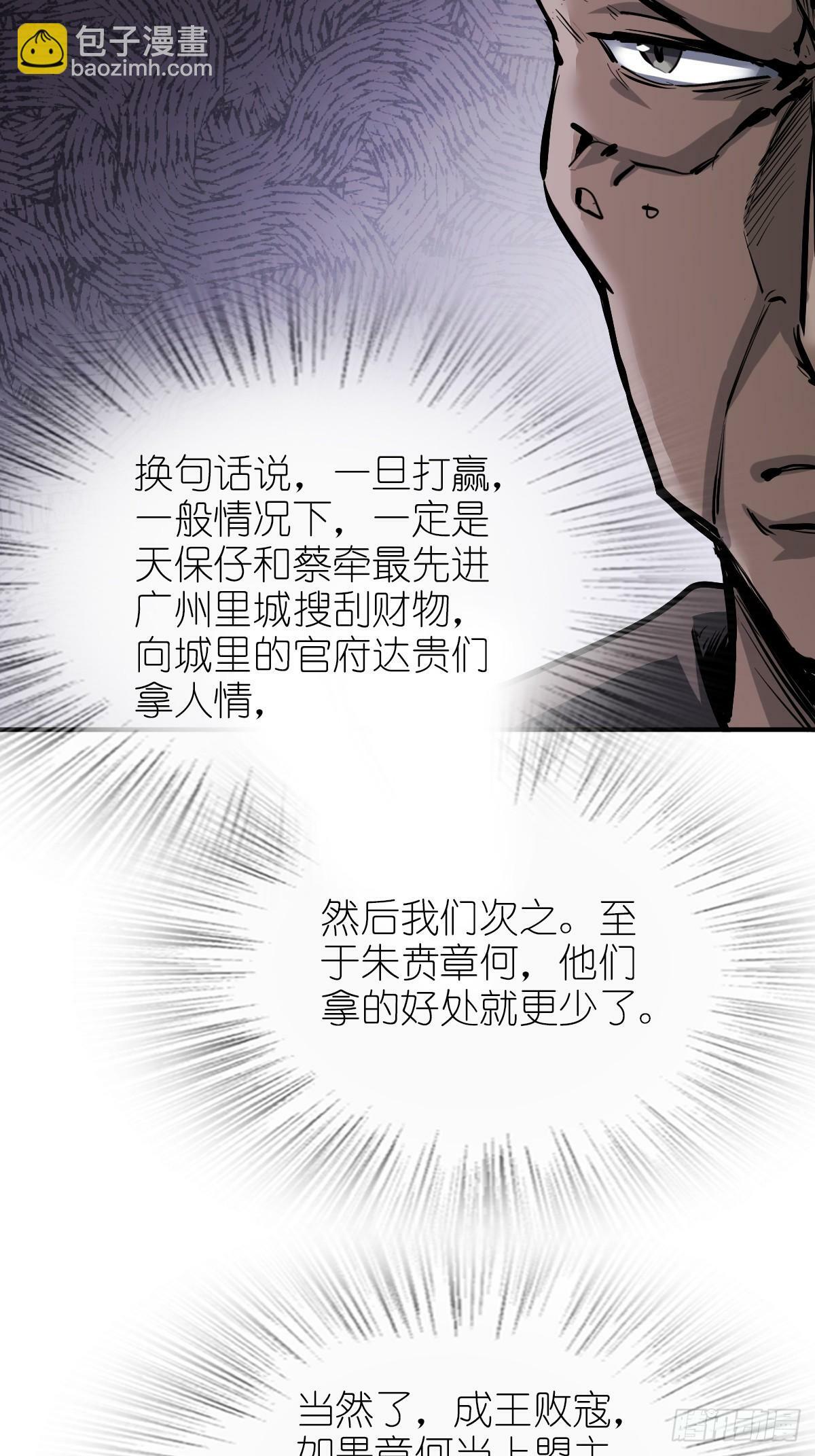 231 洪流下的杂音13