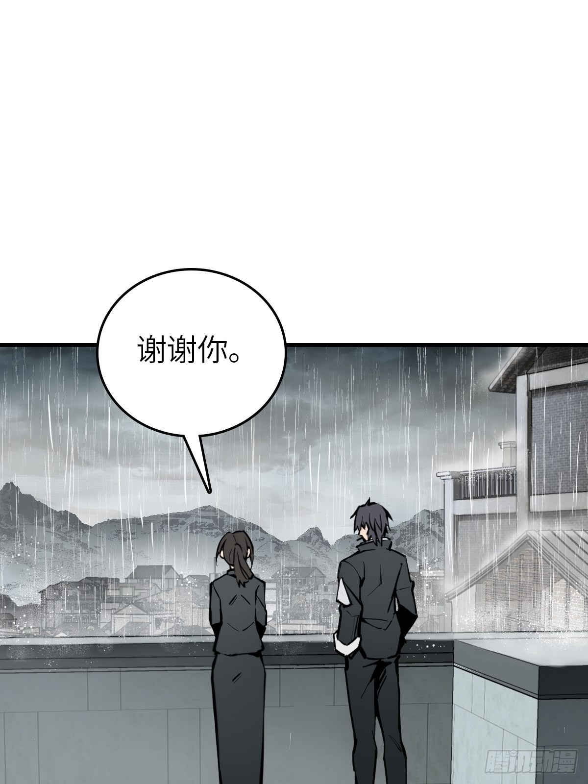 150 过眼之暇（下）95