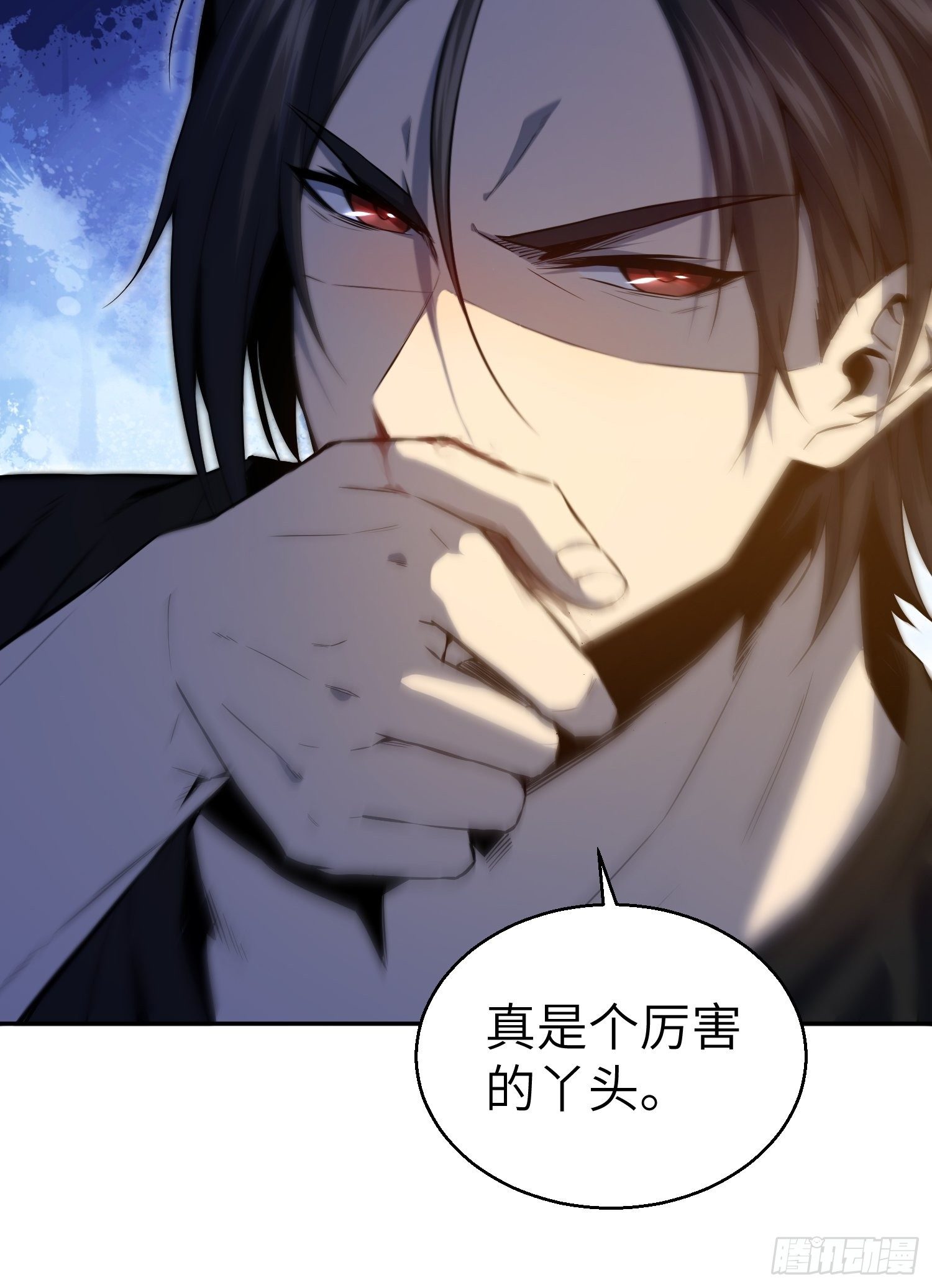 第一回 貘与姑获鸟32