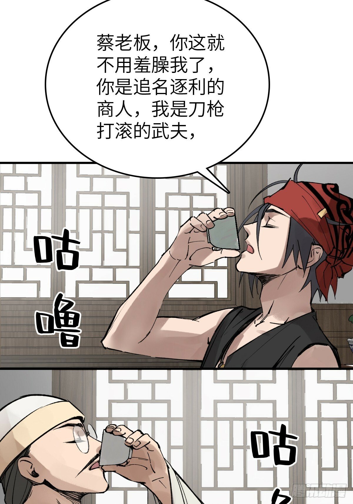 223 李蔡交探62
