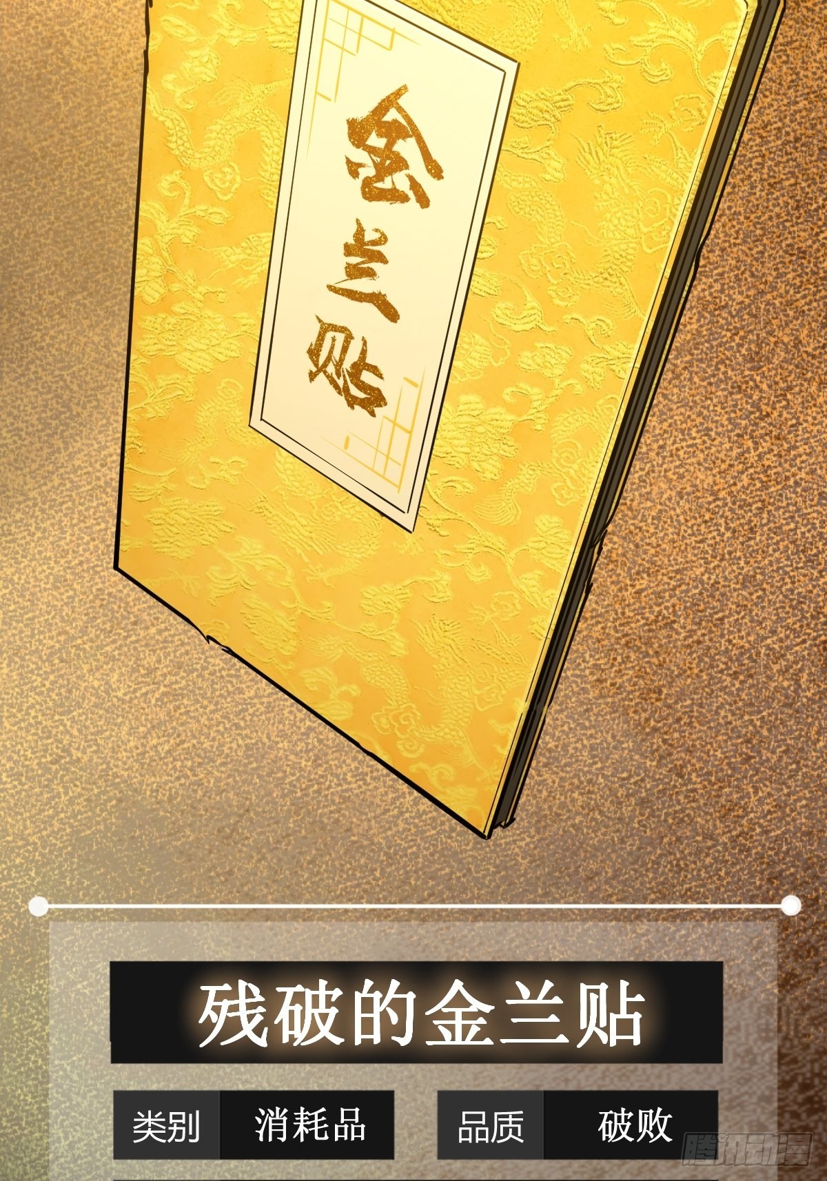 129 暗流汹涌33