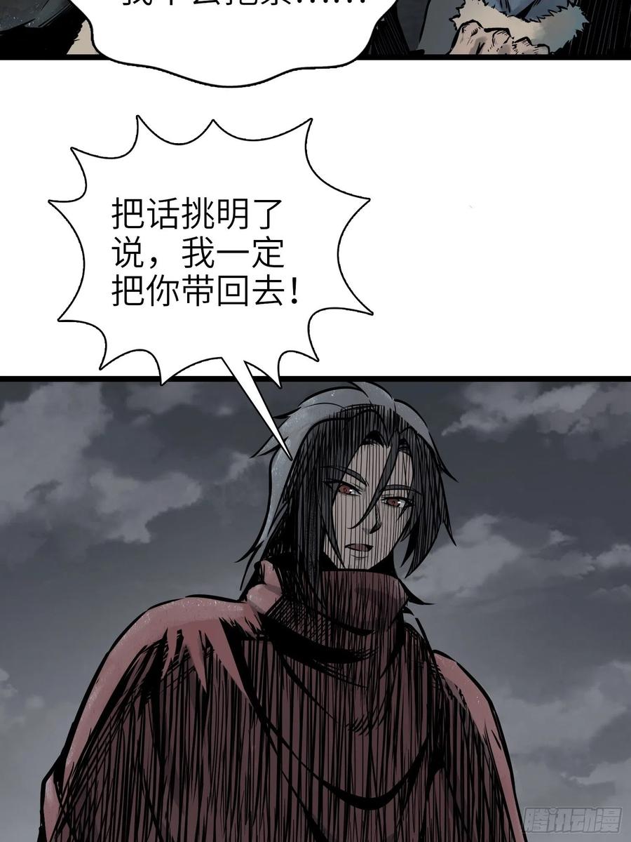 049 摄山女（下）14