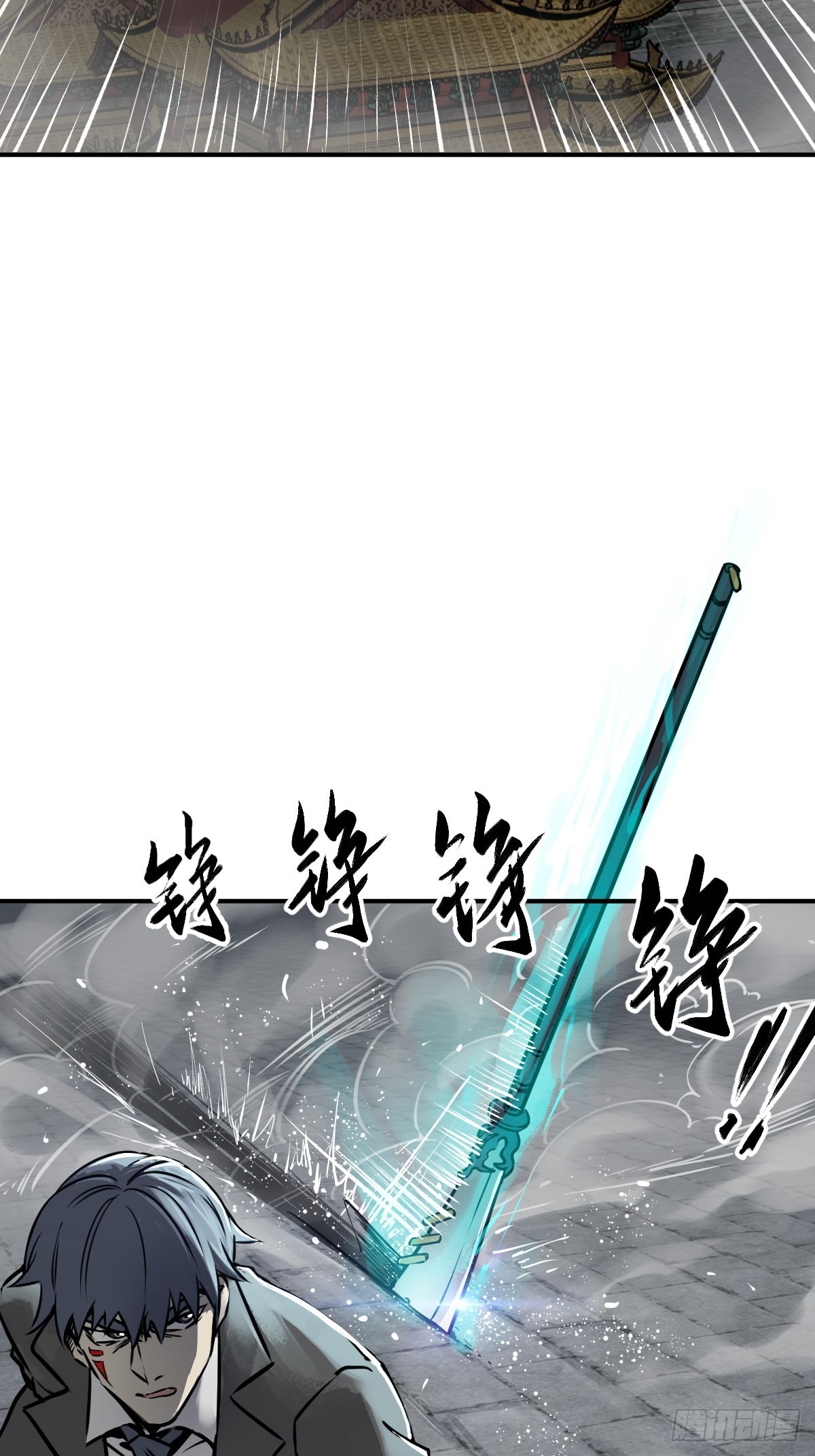 140 碾压15