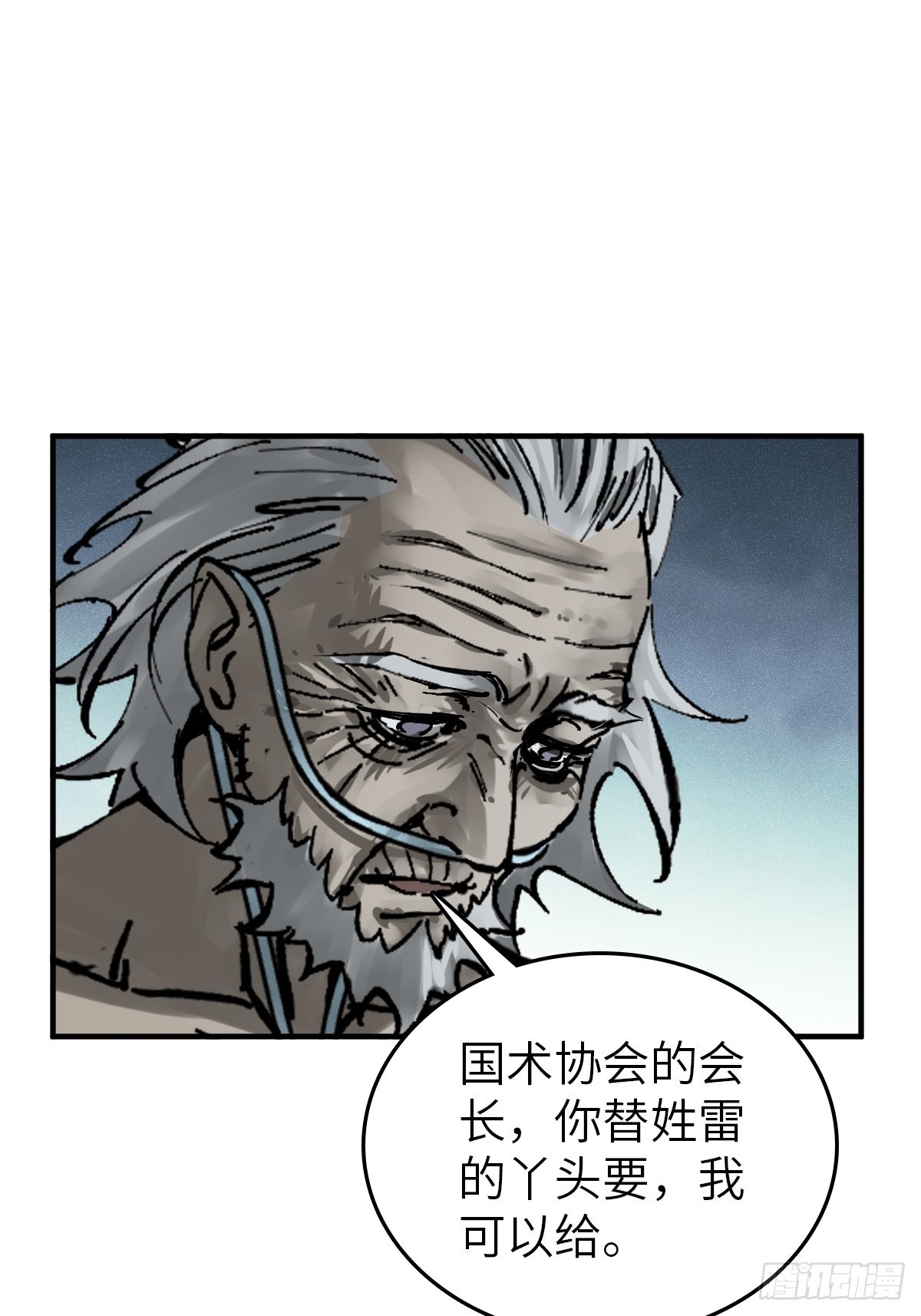 150 过眼之暇（下）60