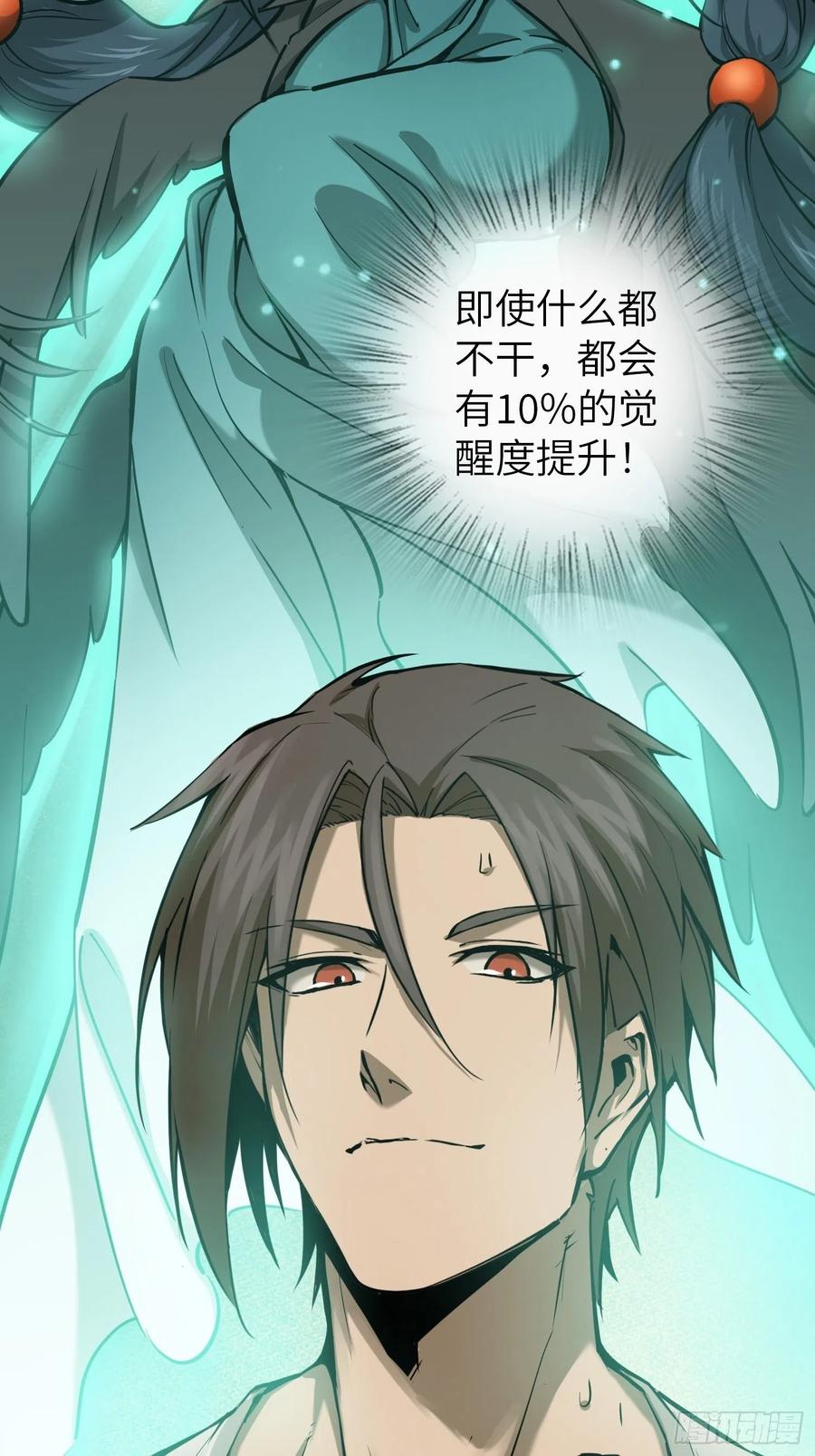 097 该怎么称呼呢？78