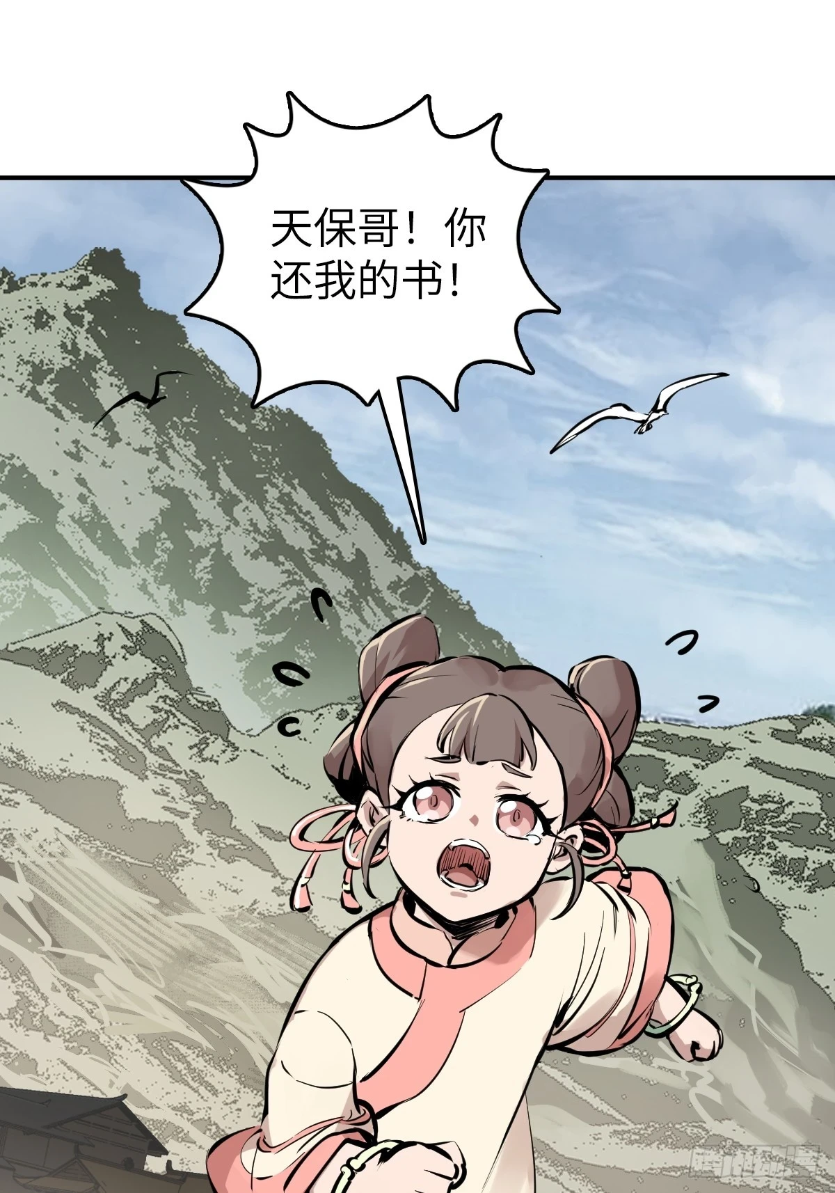 191 启航64