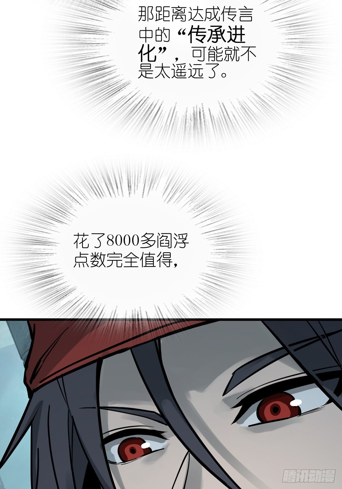 244 权限81