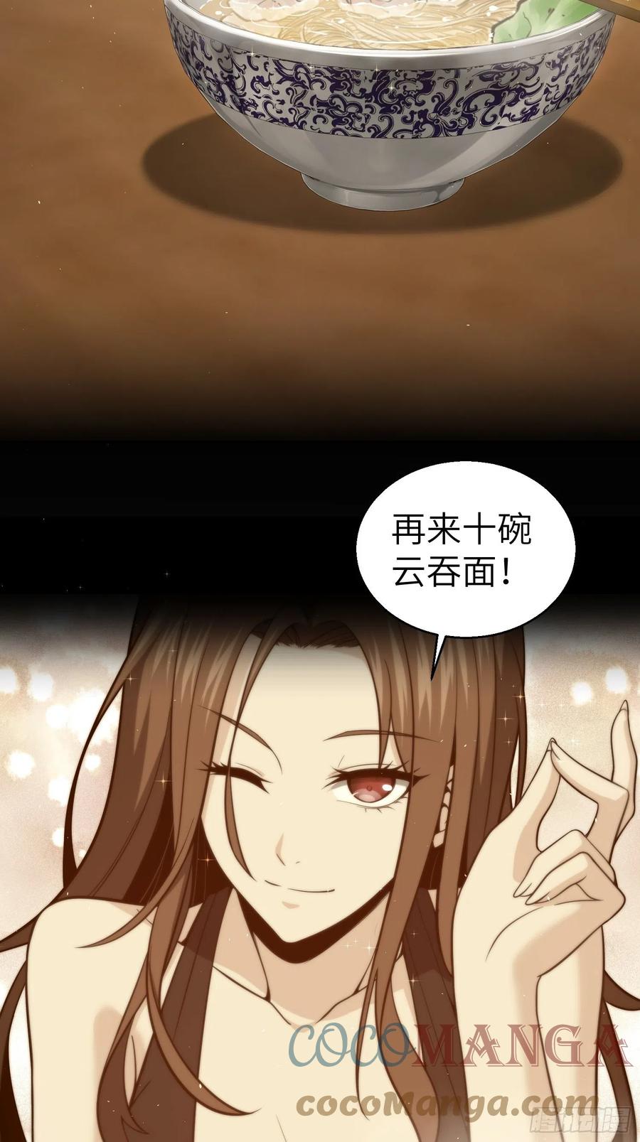 035 结算16