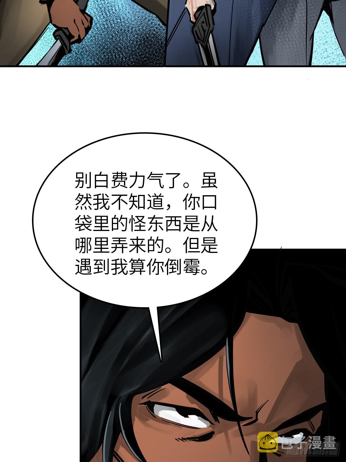 118 最后一首56
