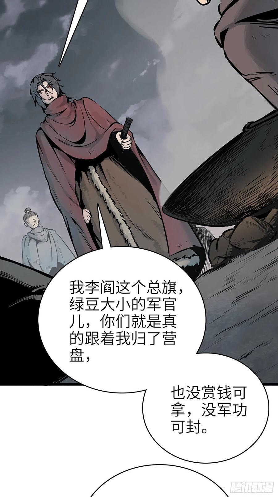 049 摄山女（下）23