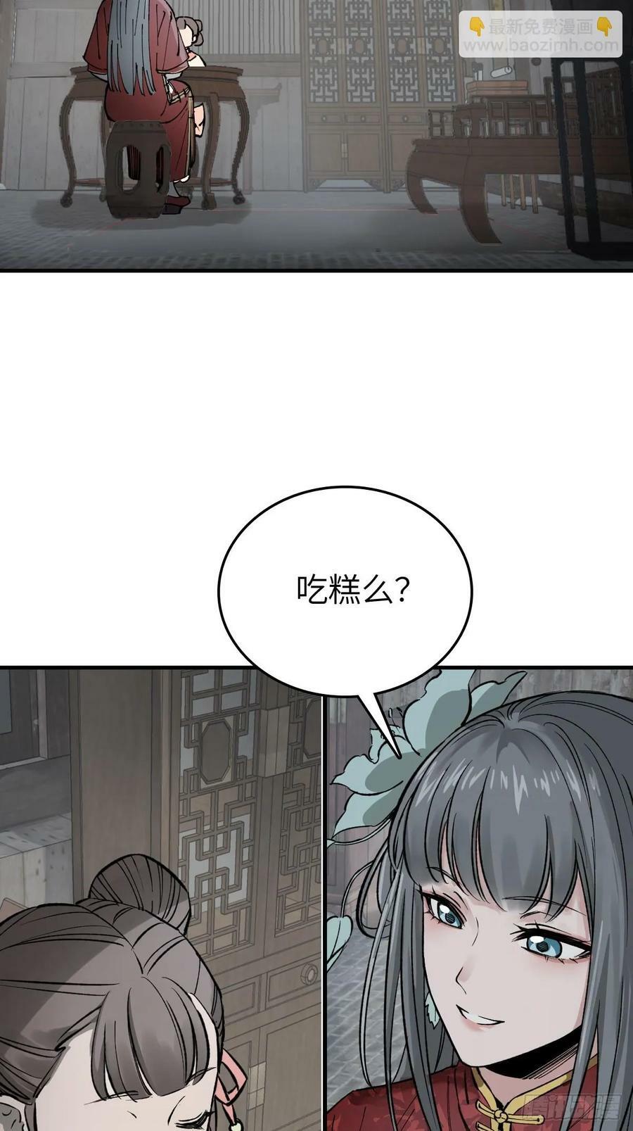 232 学舌85