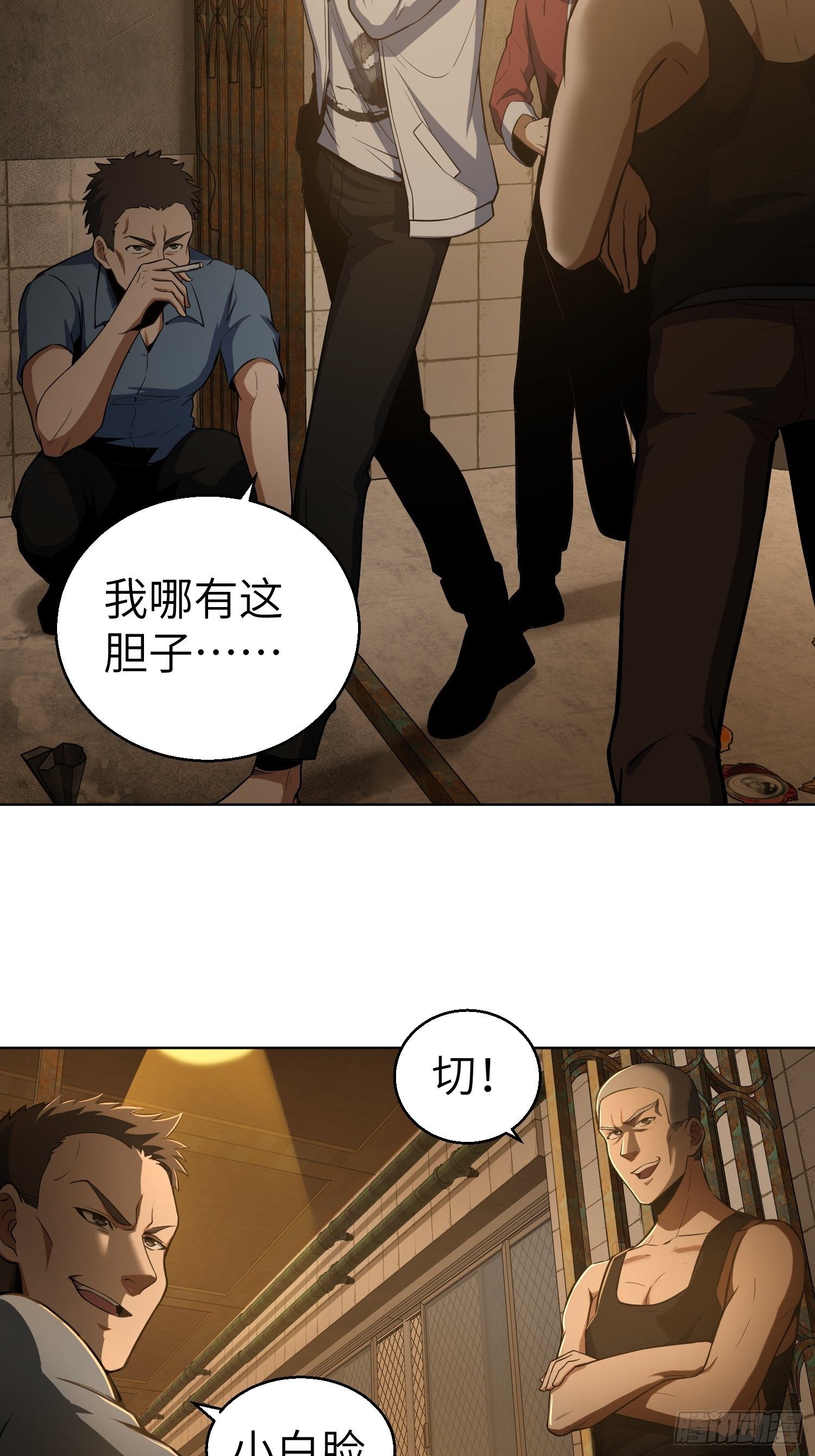 第十八回 脱走25