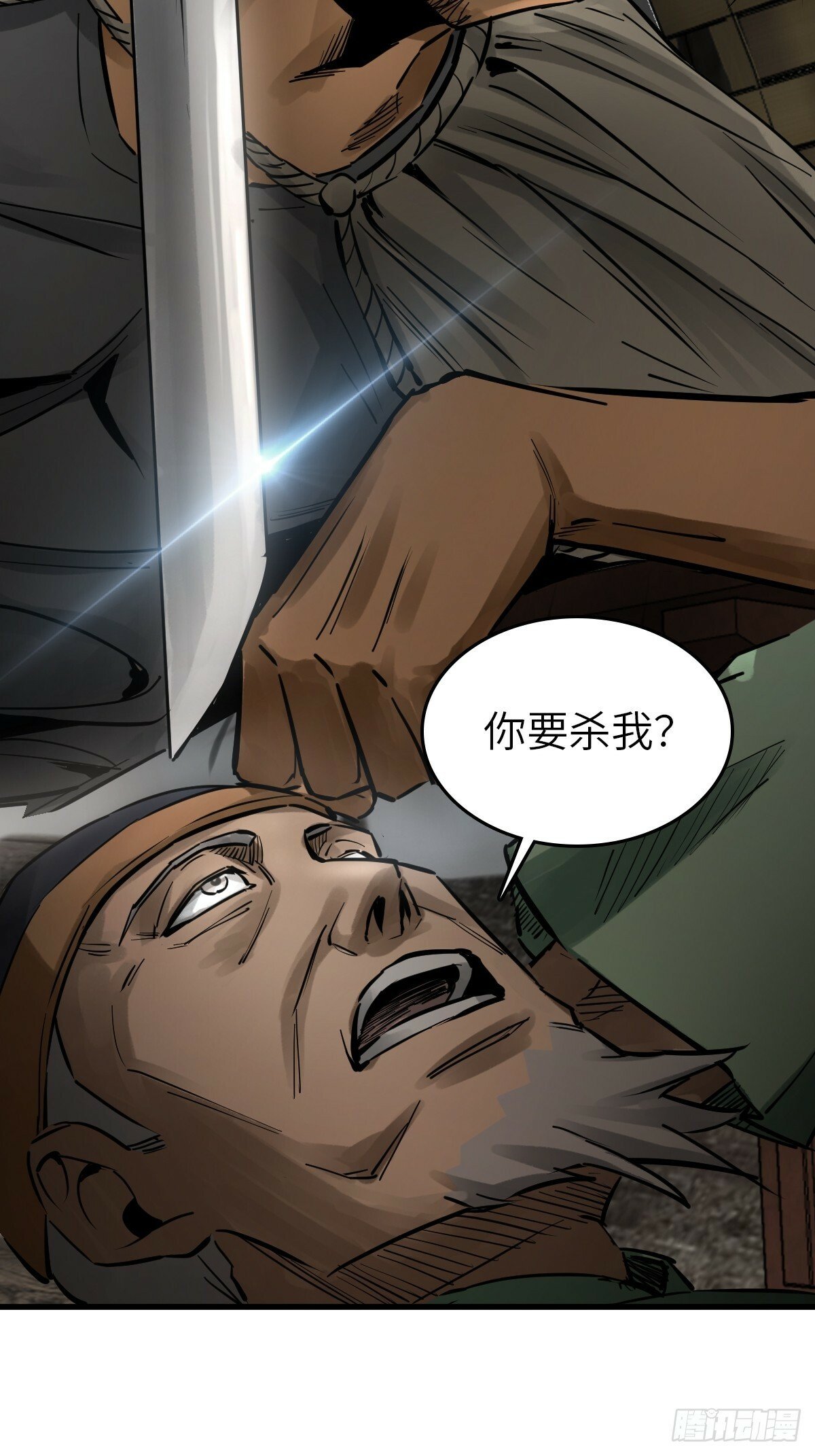 241 放生80