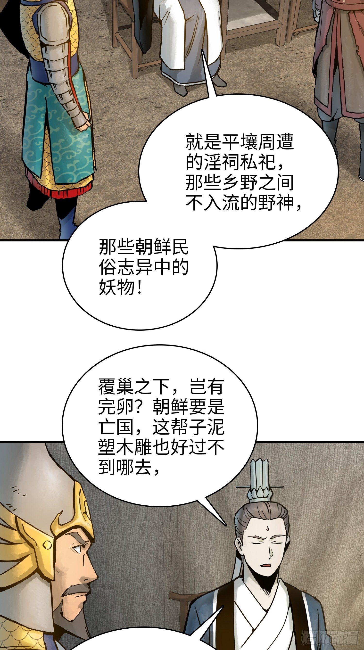 067 招募15