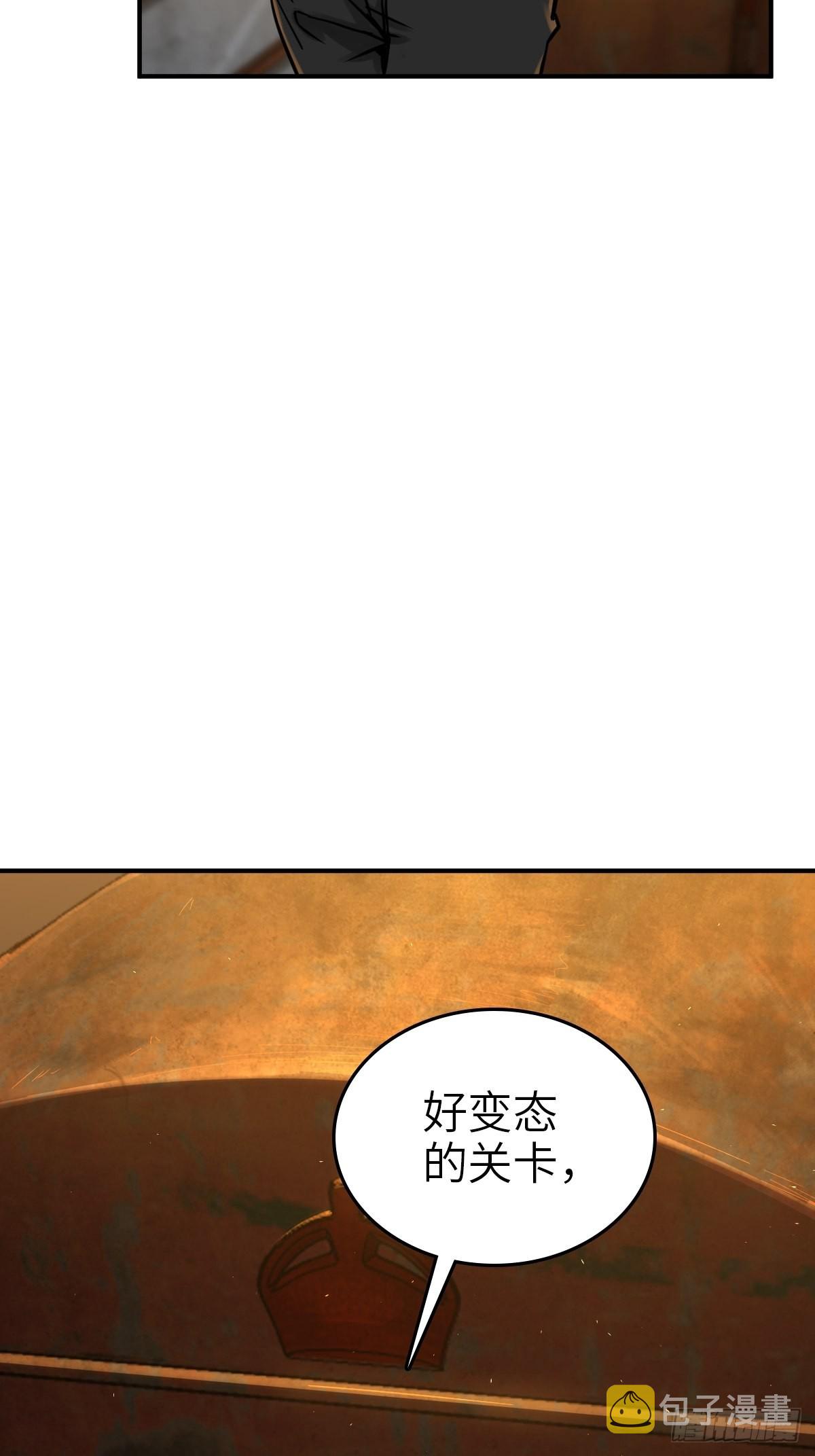120 苏都降临！11