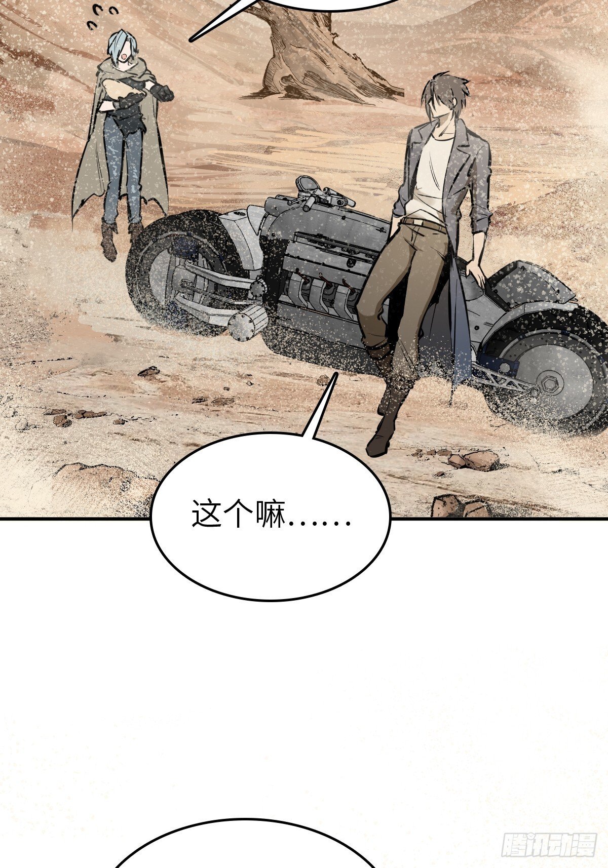 253 双枪救国者52