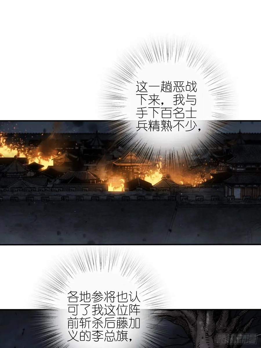 064 睚眦之力40