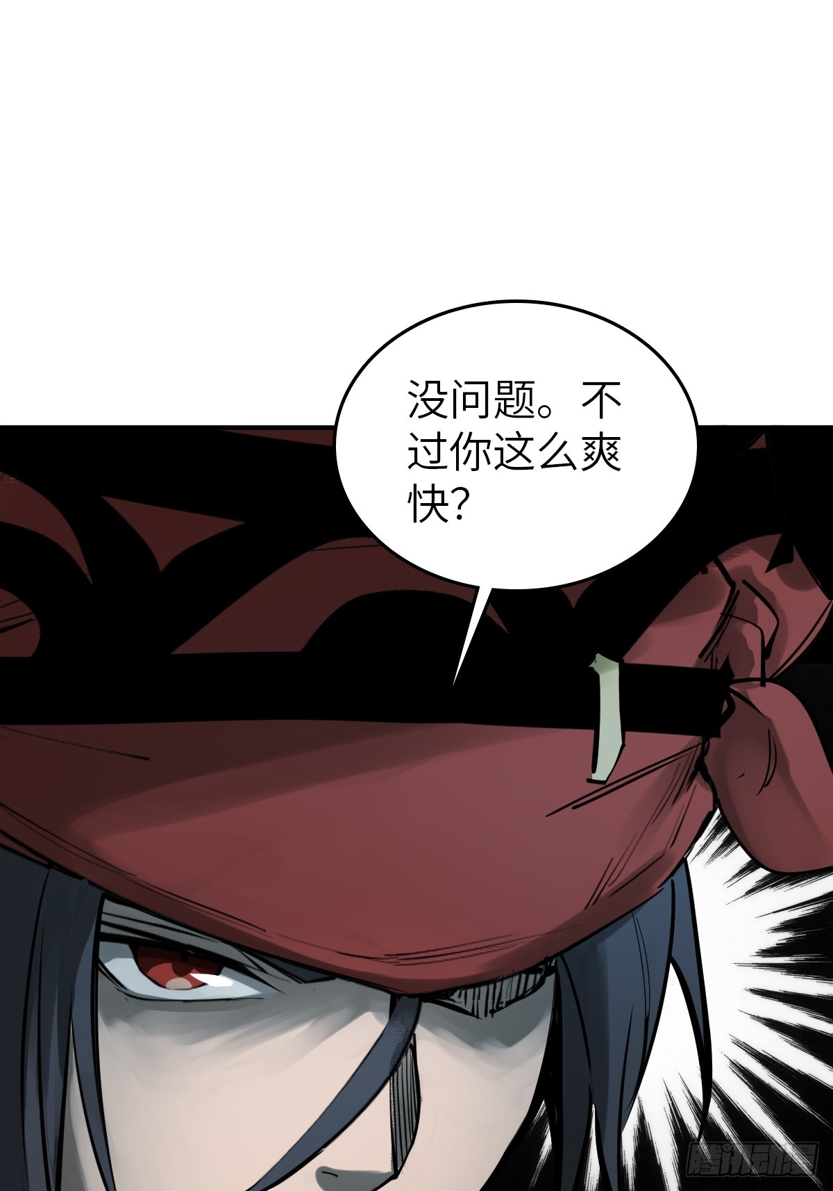 179 收获与出发97