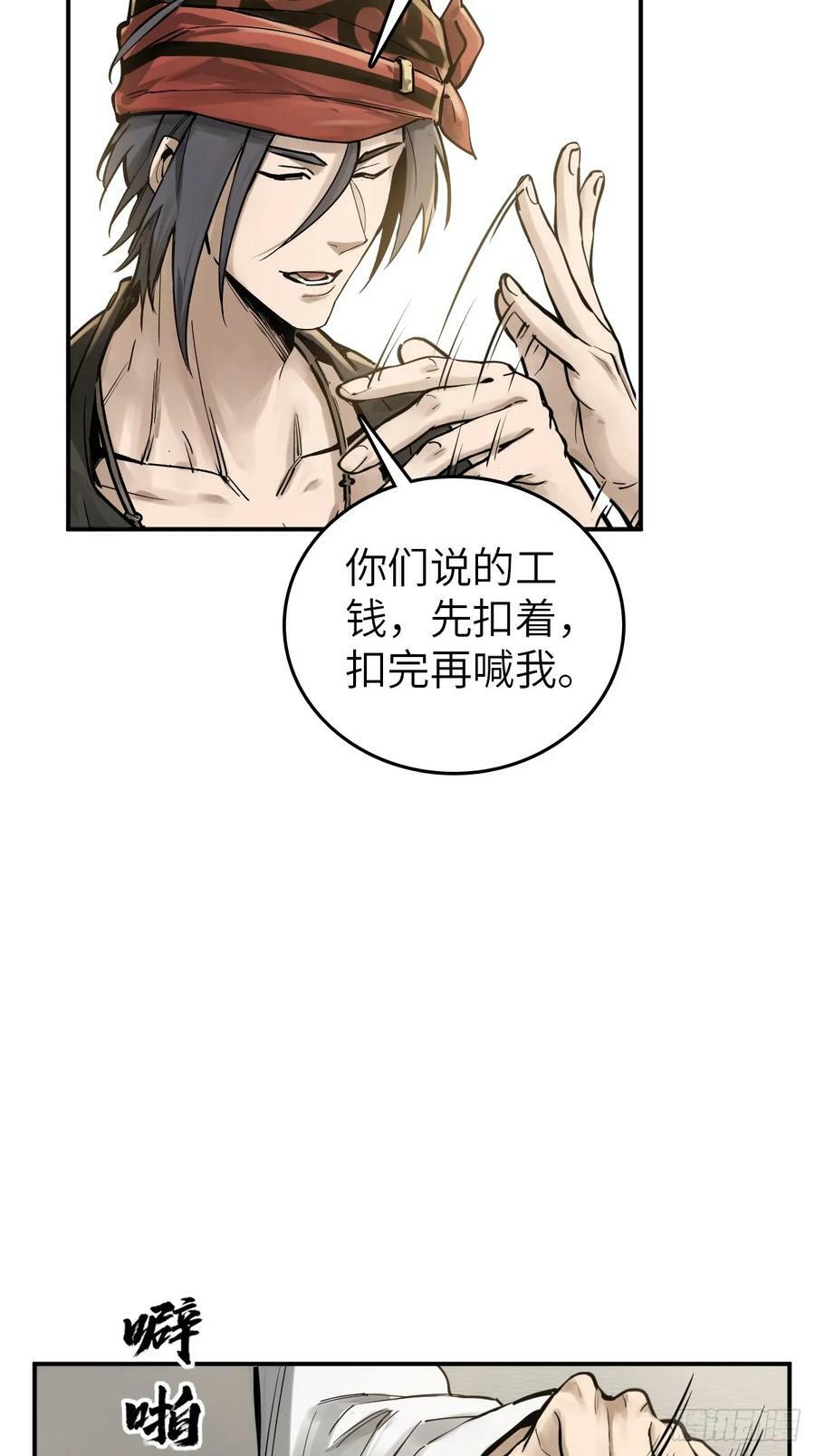 207 禁婆5