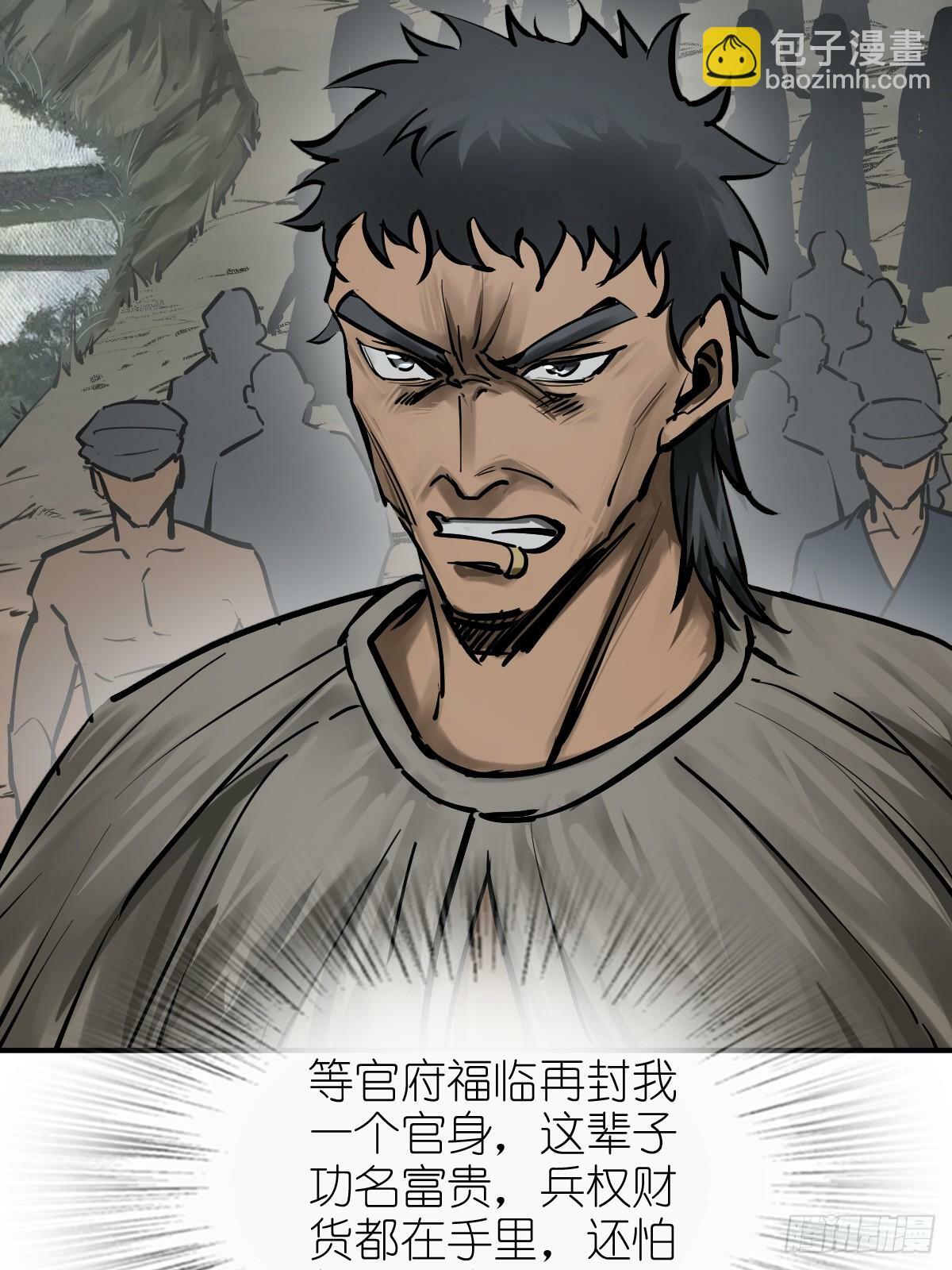 236 丹焰煮海7