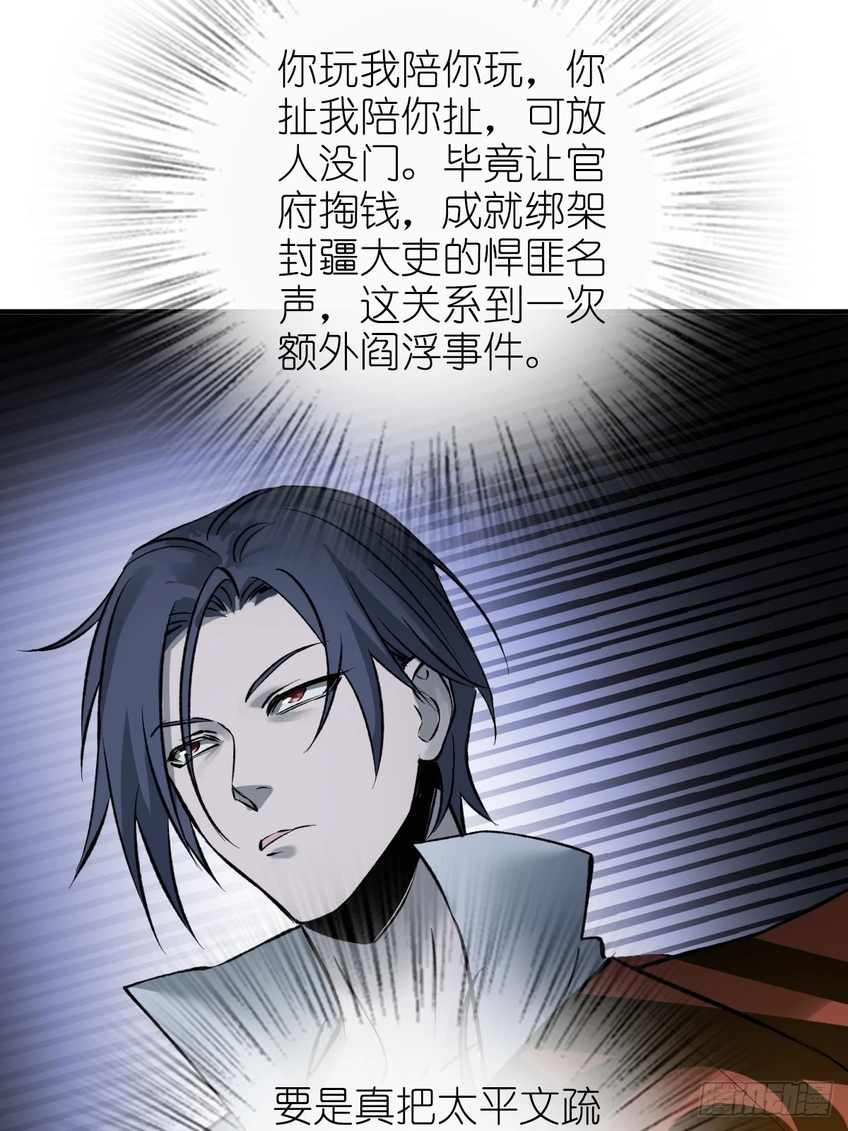 190 不给，送客60