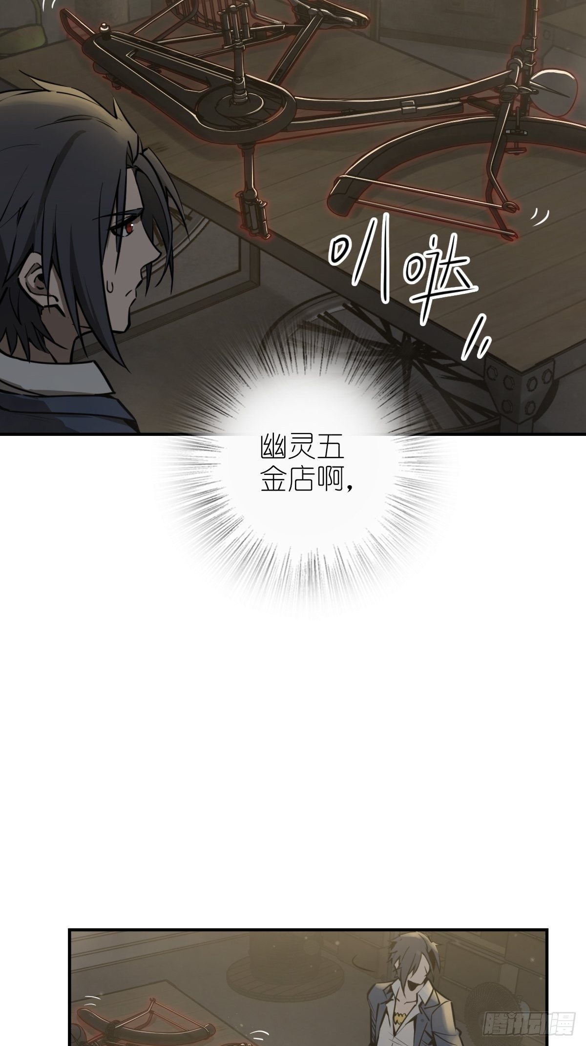 102 食技！21