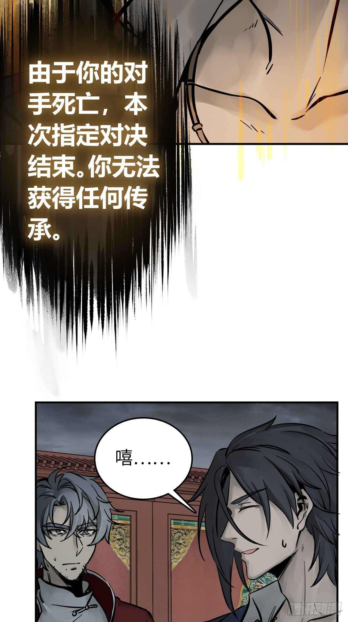 133 燕都，逐渐消失11
