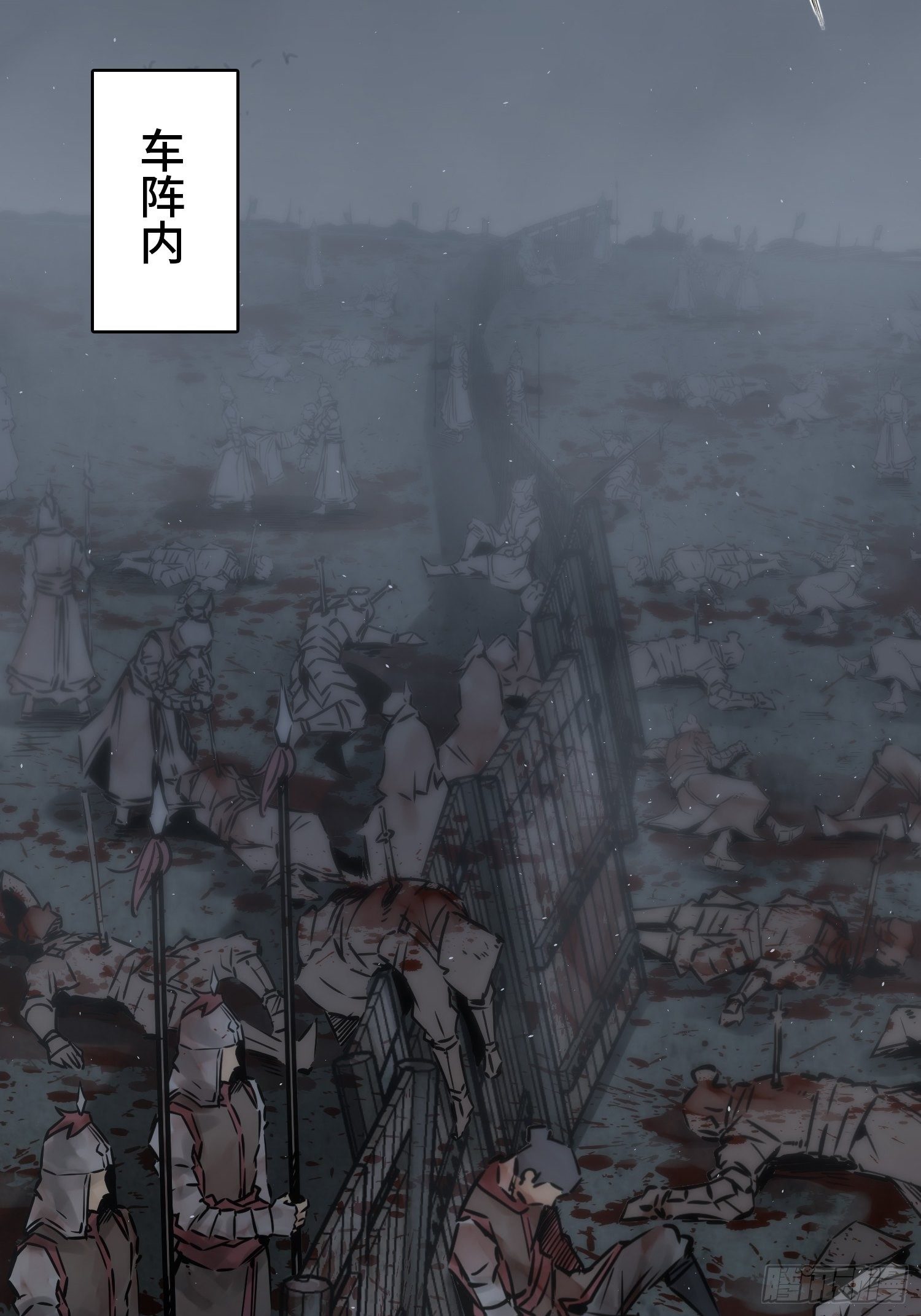 082 东西对垒13
