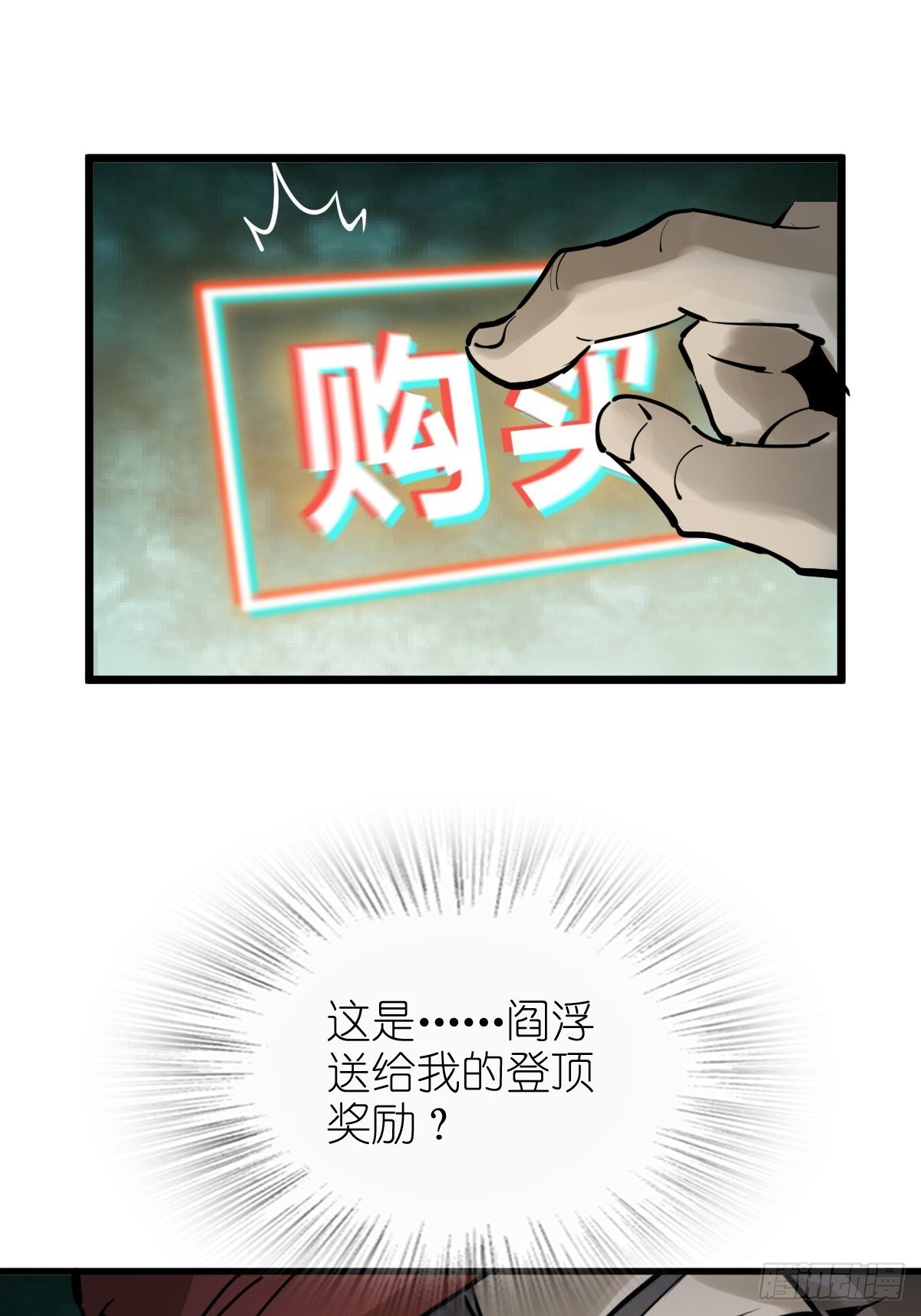 244 权限32