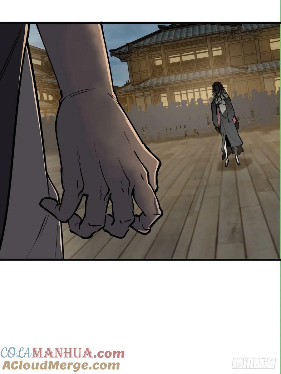 212 出局？！24