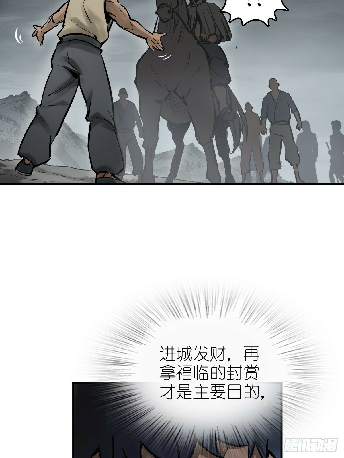 236 丹焰煮海13