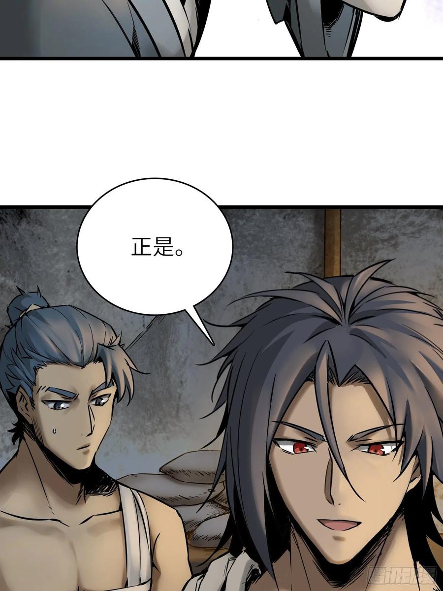 054 天师道25
